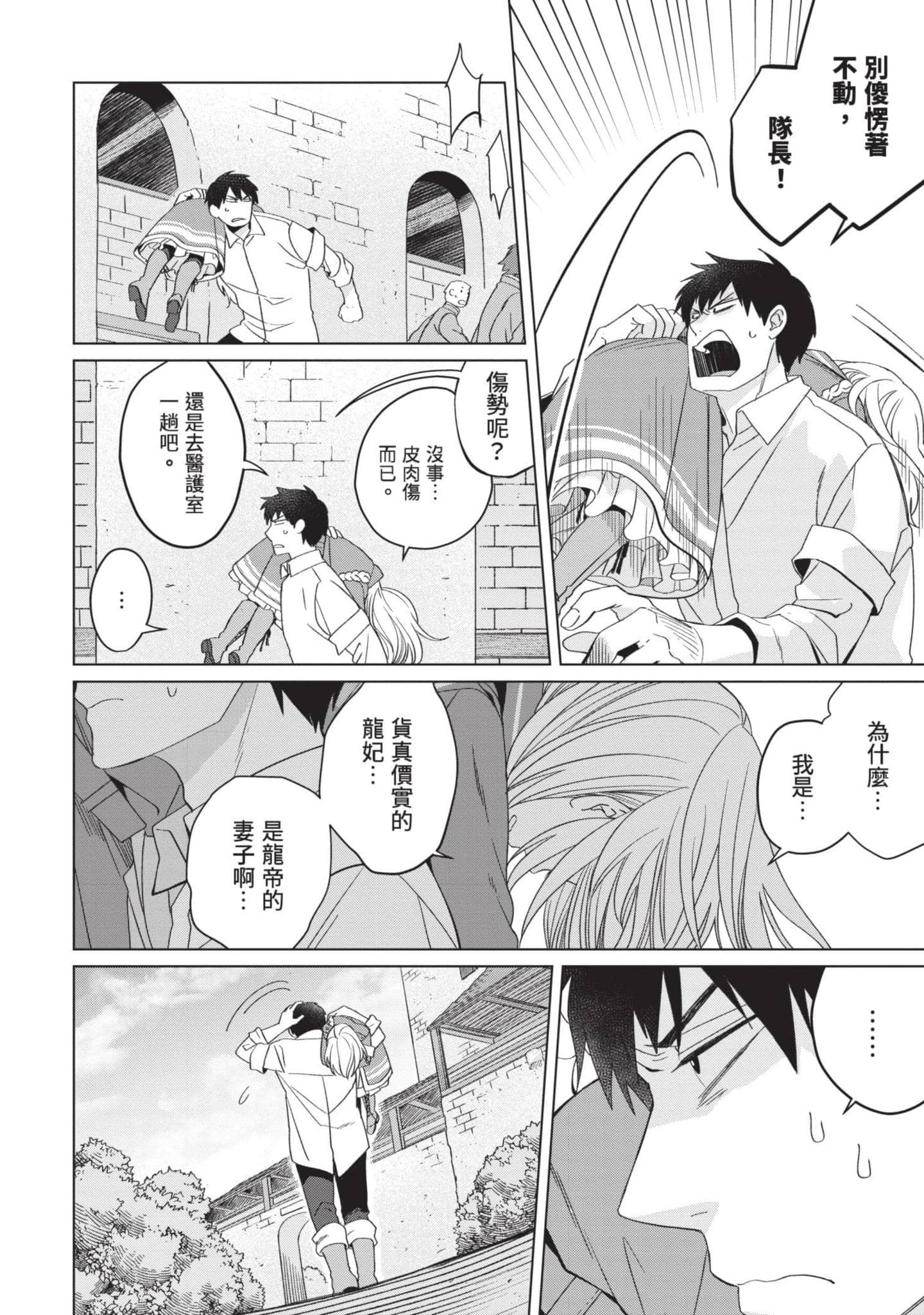 第 4 卷 第 137 页