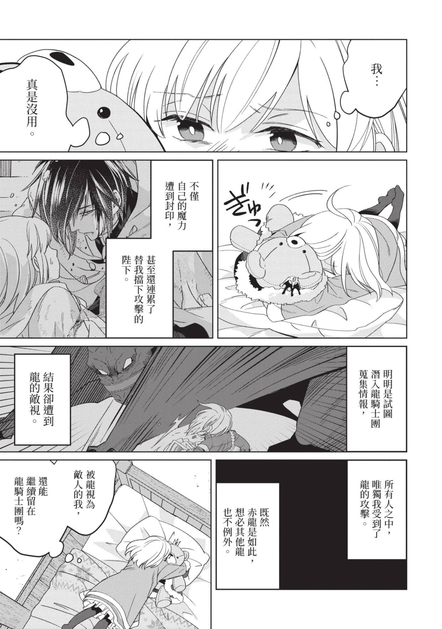 第 4 卷 第 140 页