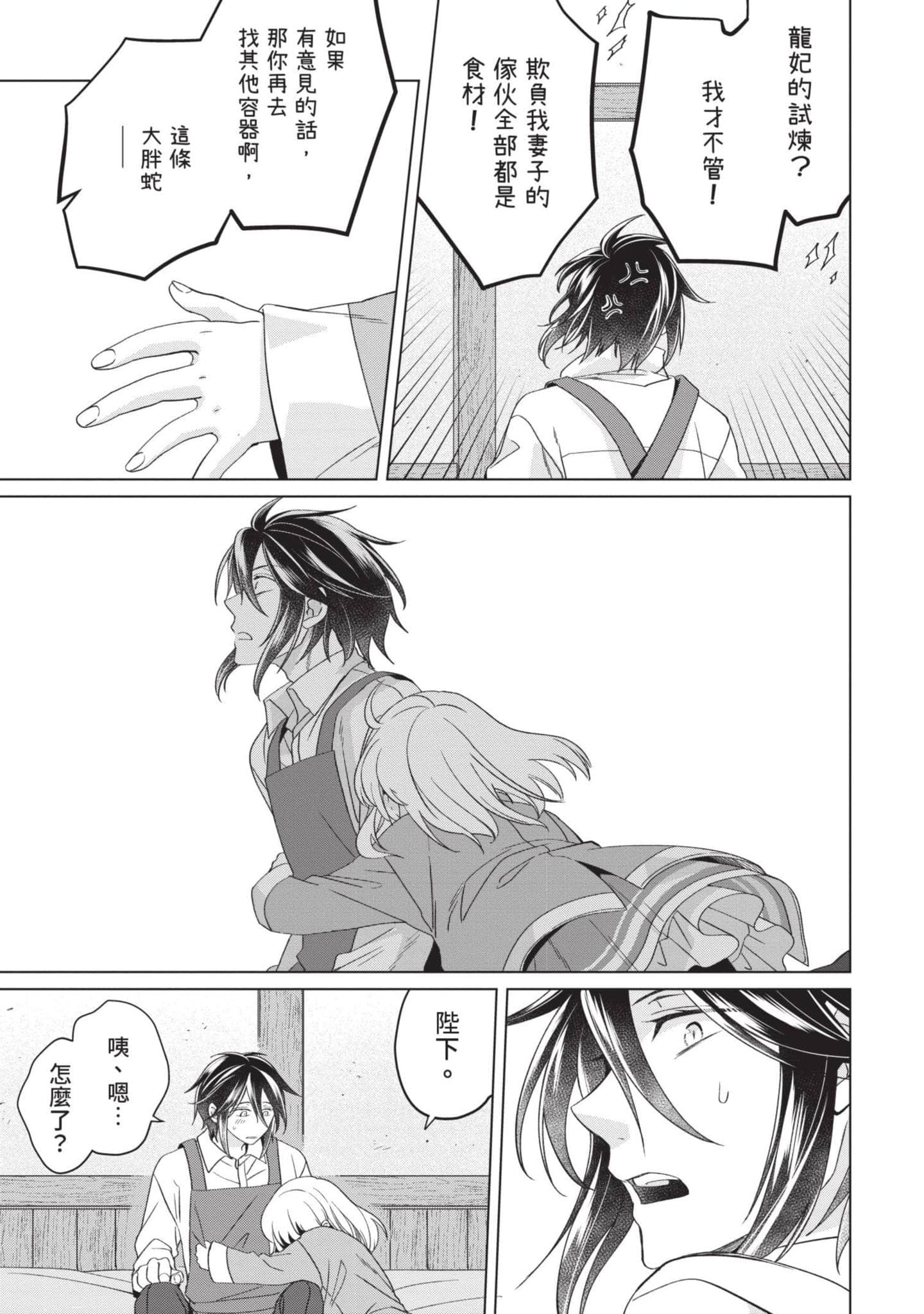 第 4 卷 第 146 页