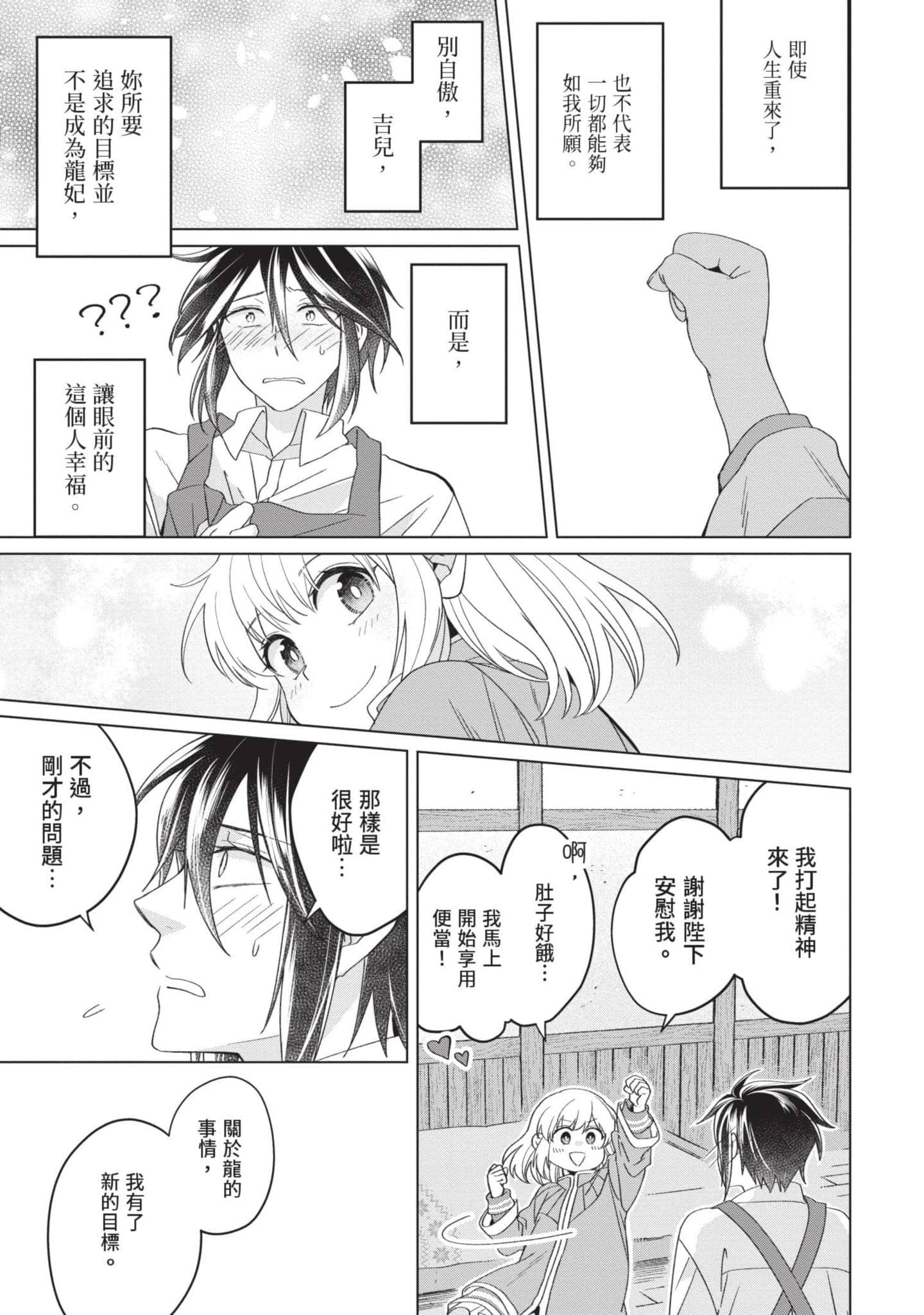 第 4 卷 第 148 页