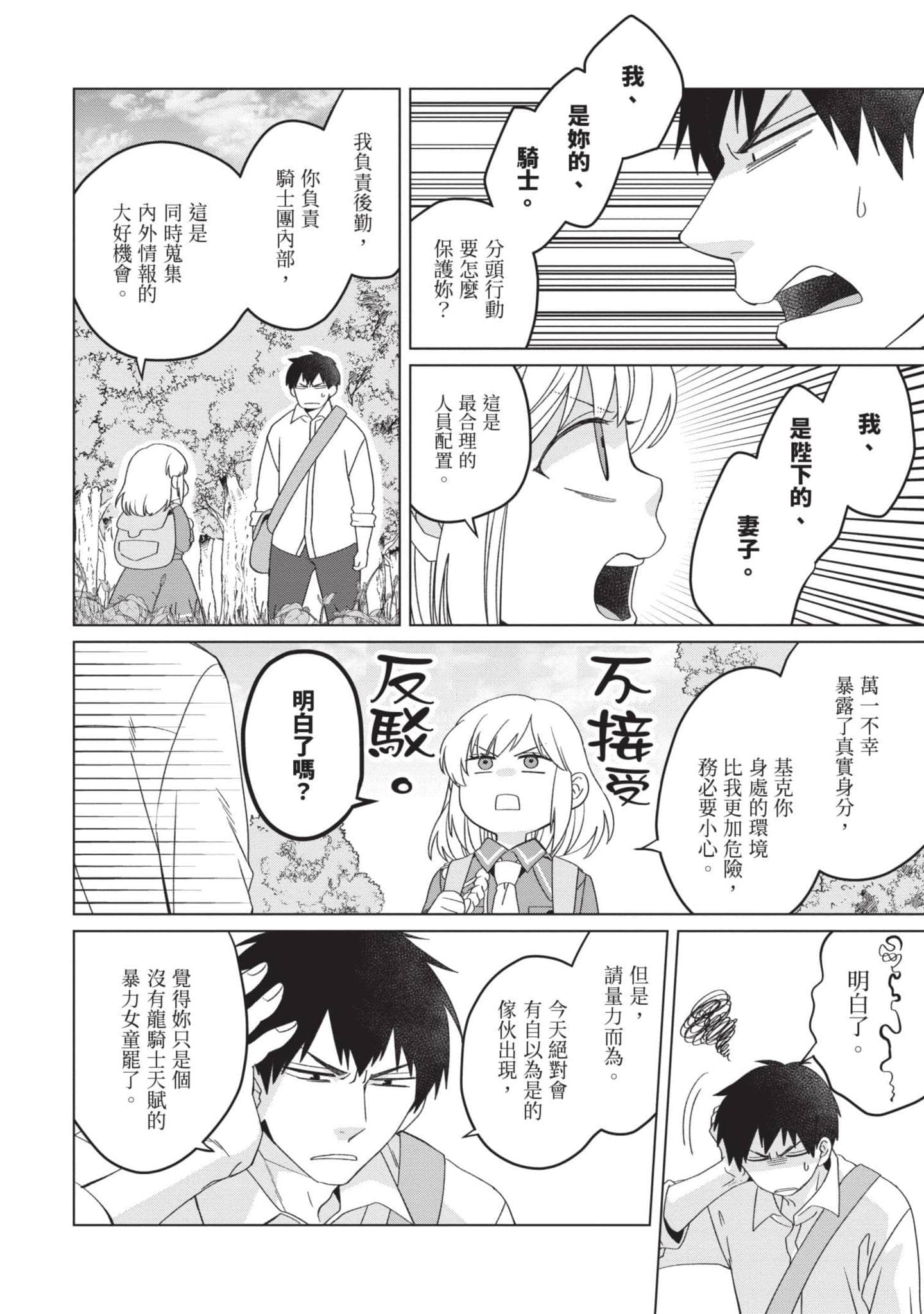 第 4 卷 第 155 页
