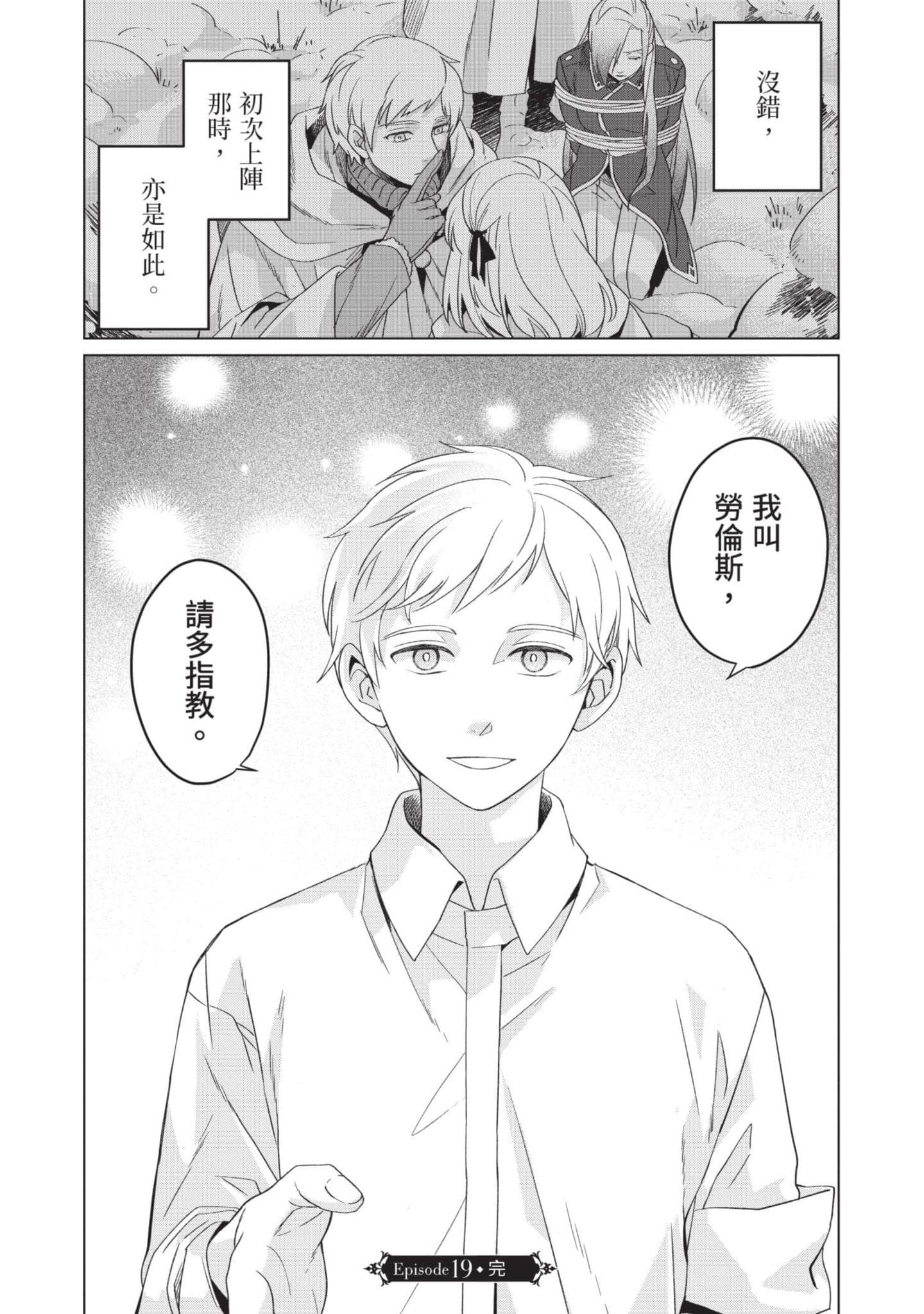 第 4 卷 第 159 页