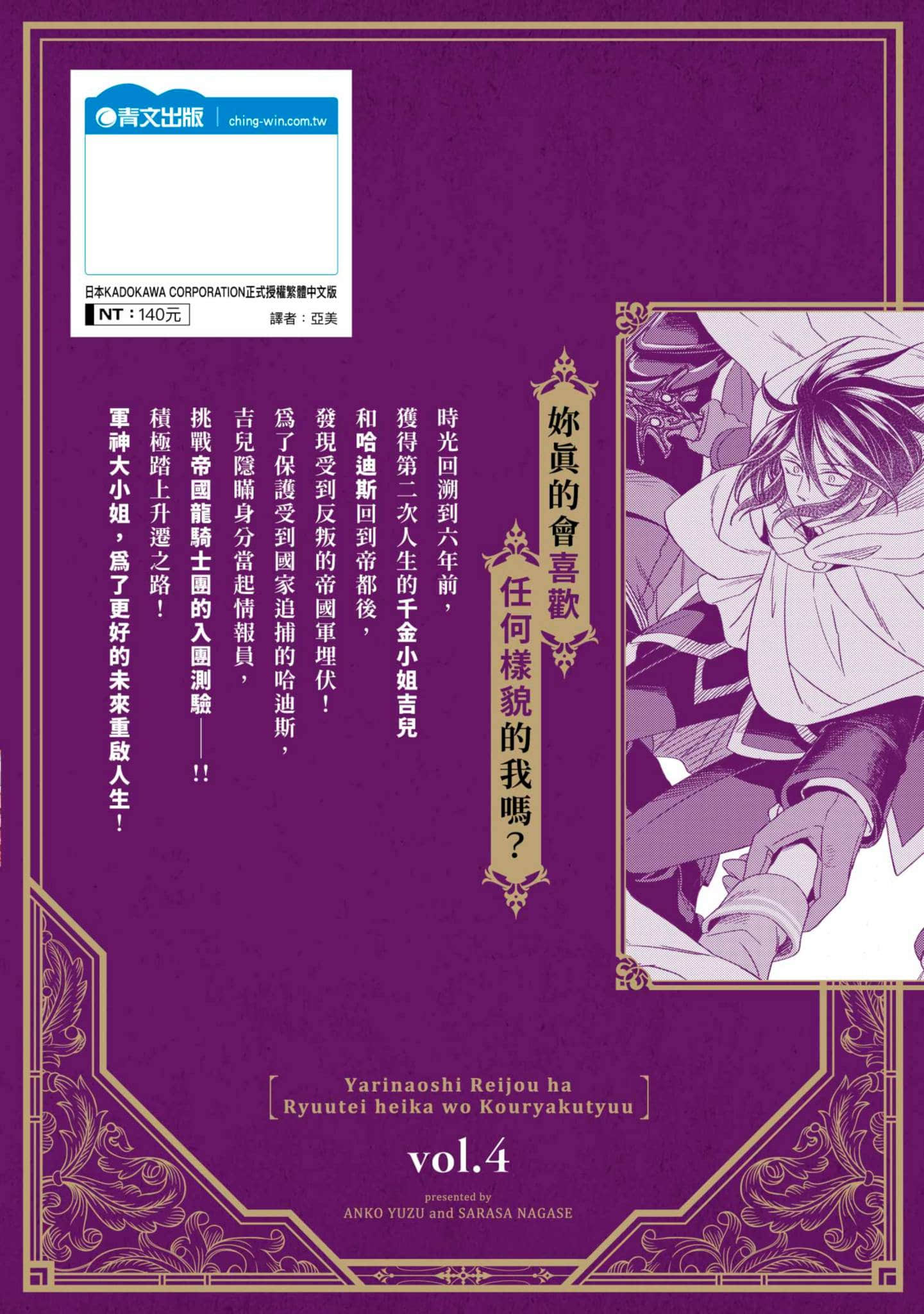 第 4 卷 第 162 页