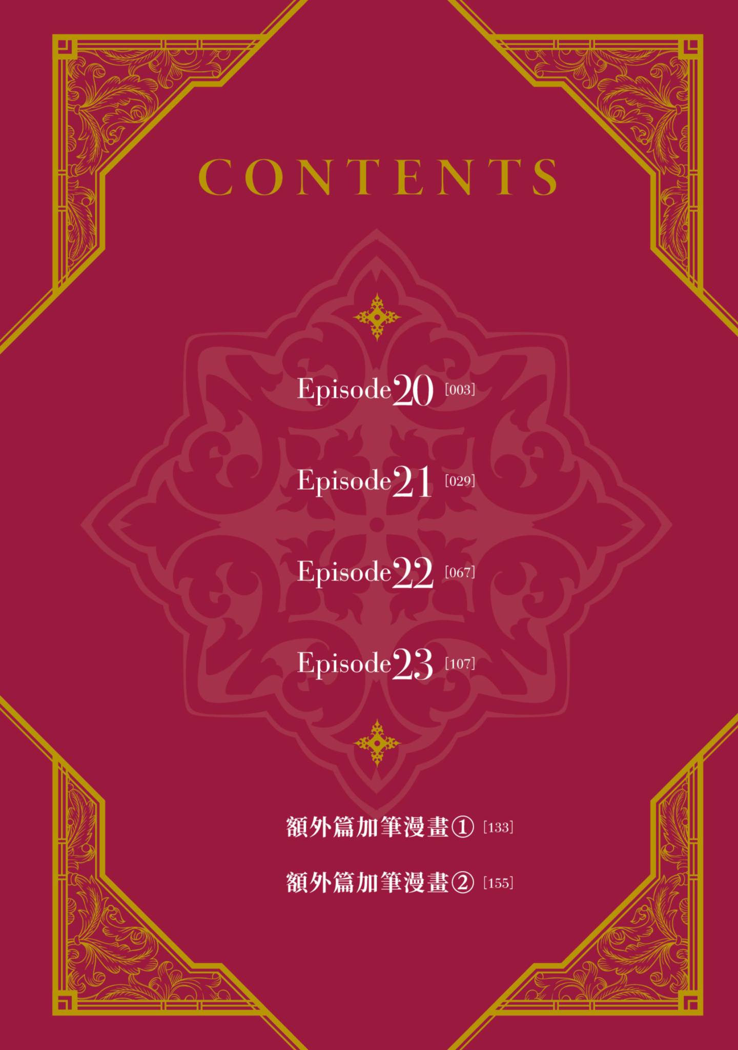 第 5 卷 第 3 页