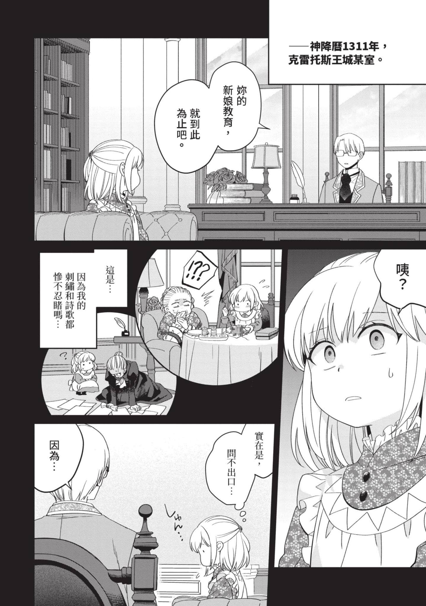 第 5 卷 第 5 页