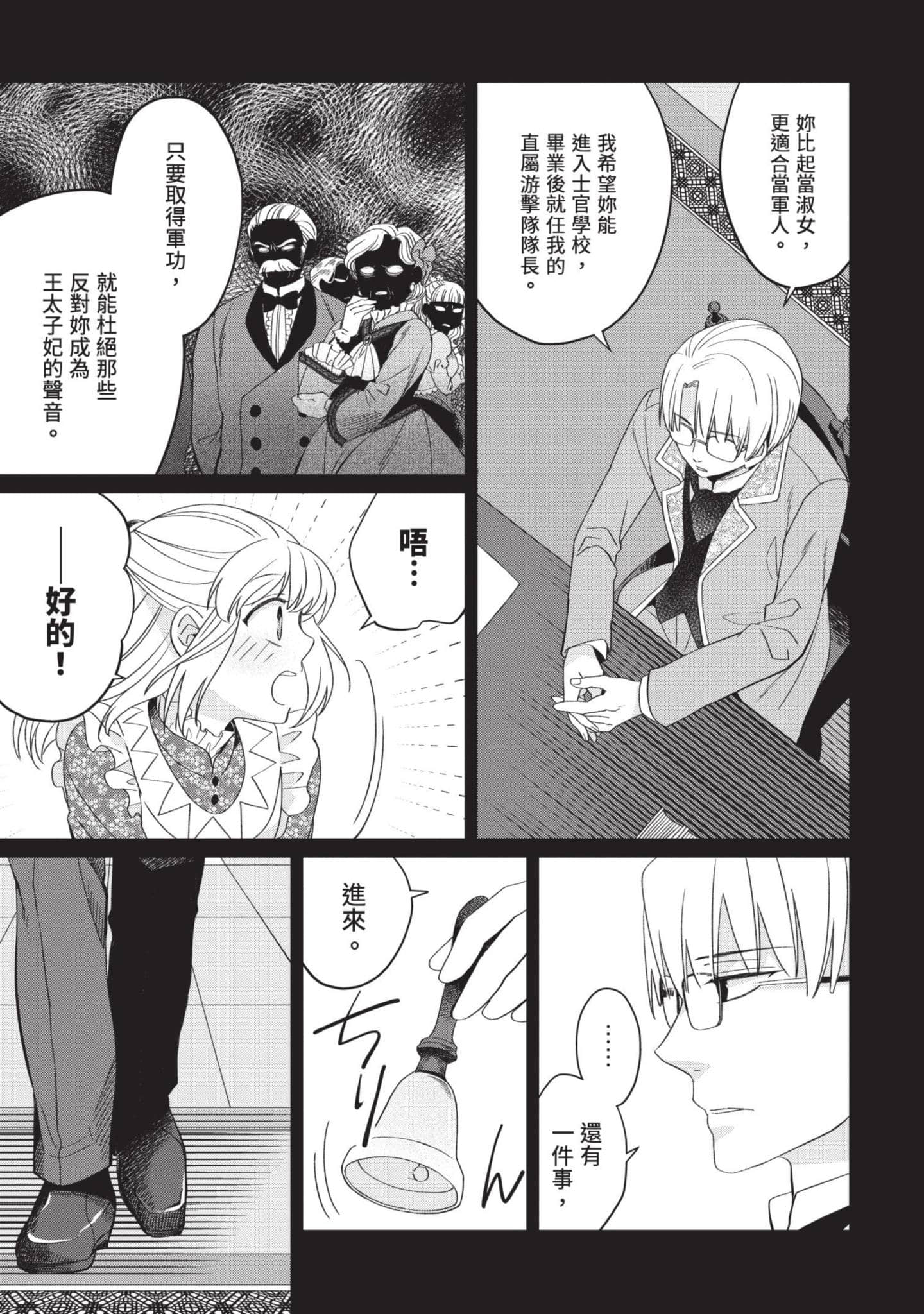 第 5 卷 第 6 页