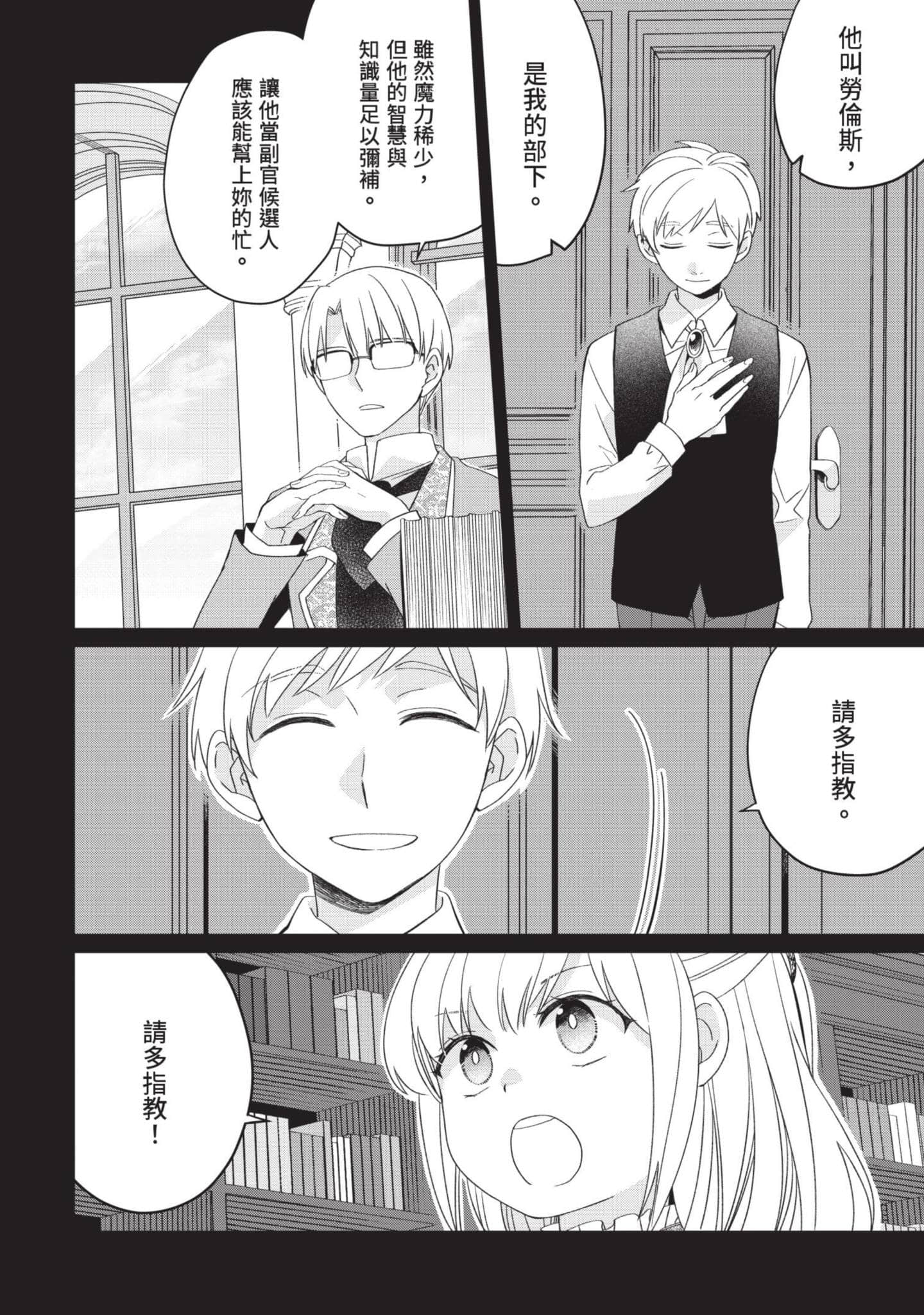 第 5 卷 第 7 页