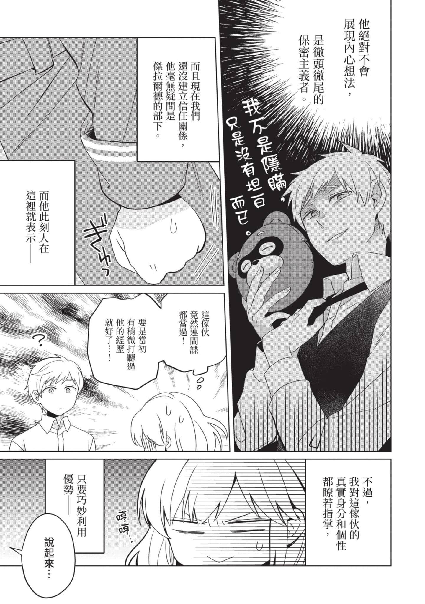 第 5 卷 第 10 页