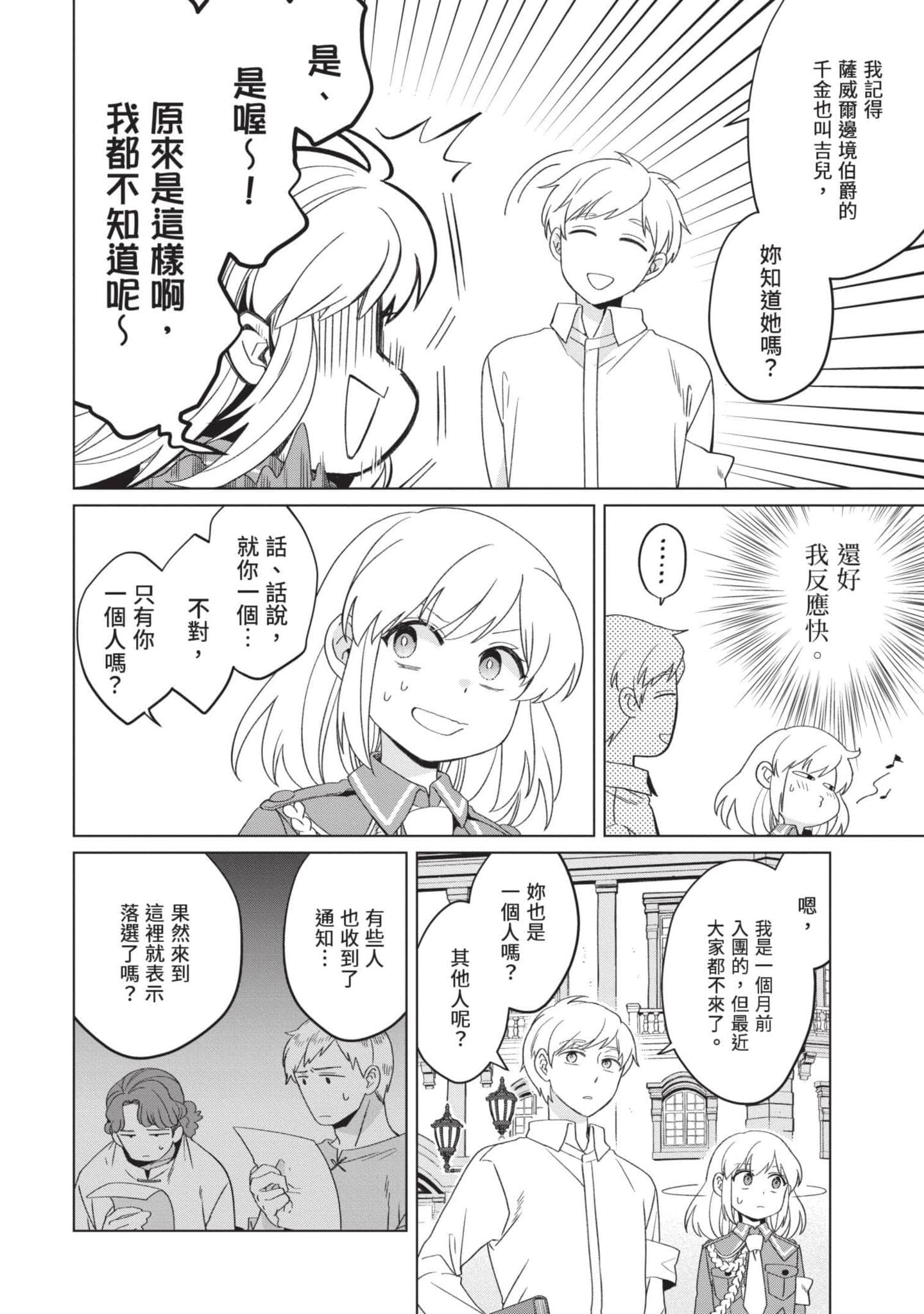 第 5 卷 第 11 页