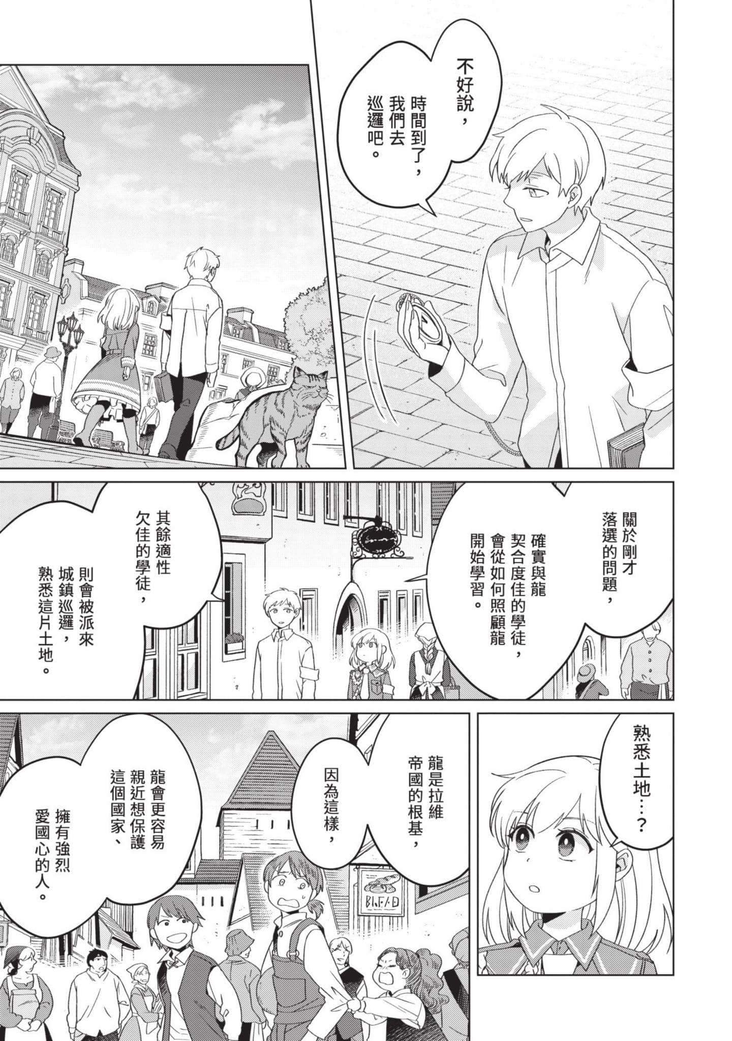 第 5 卷 第 12 页