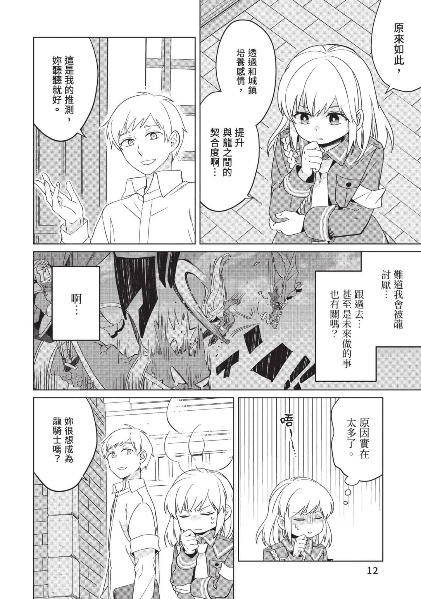第 5 卷 第 13 页