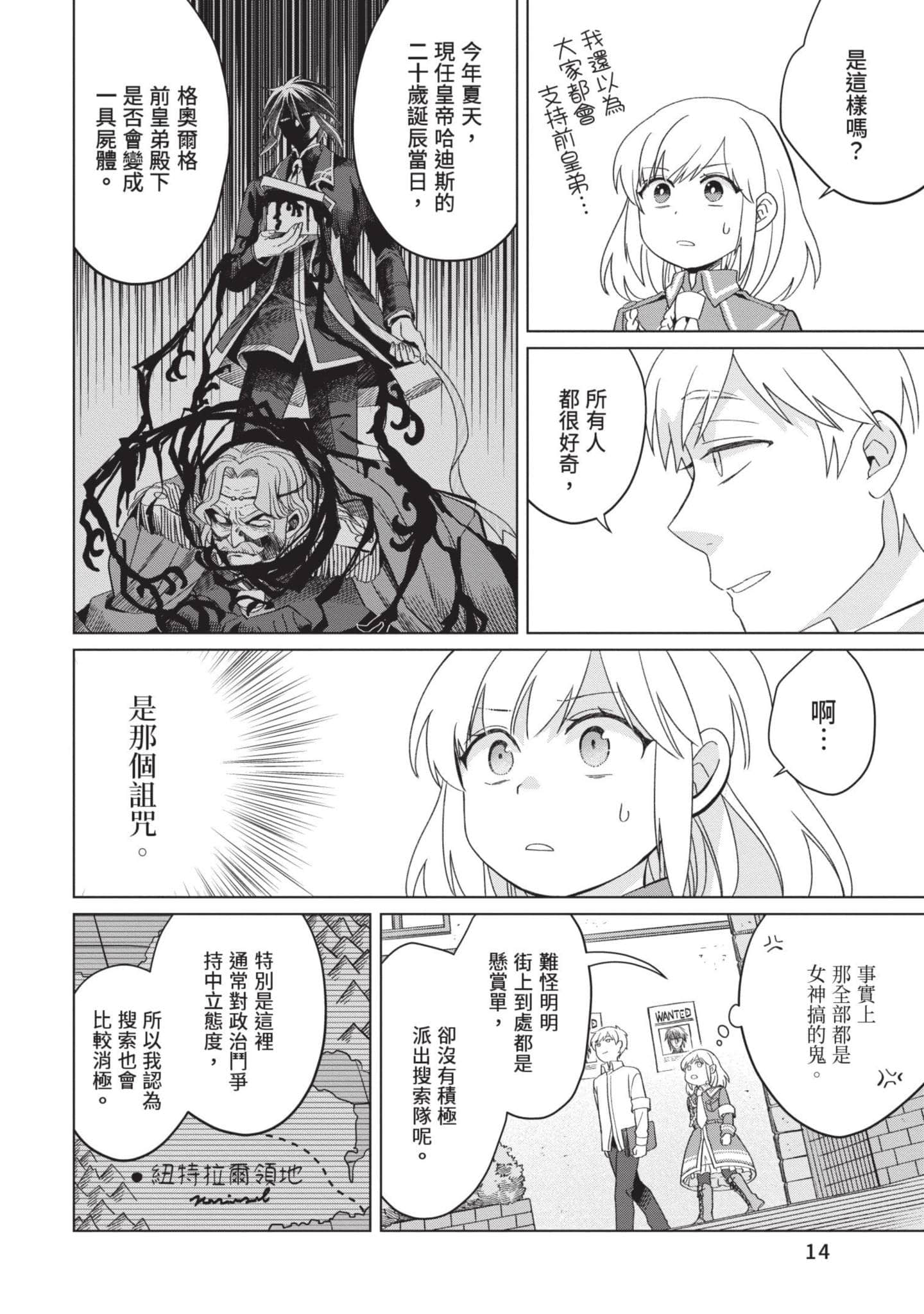 第 5 卷 第 15 页