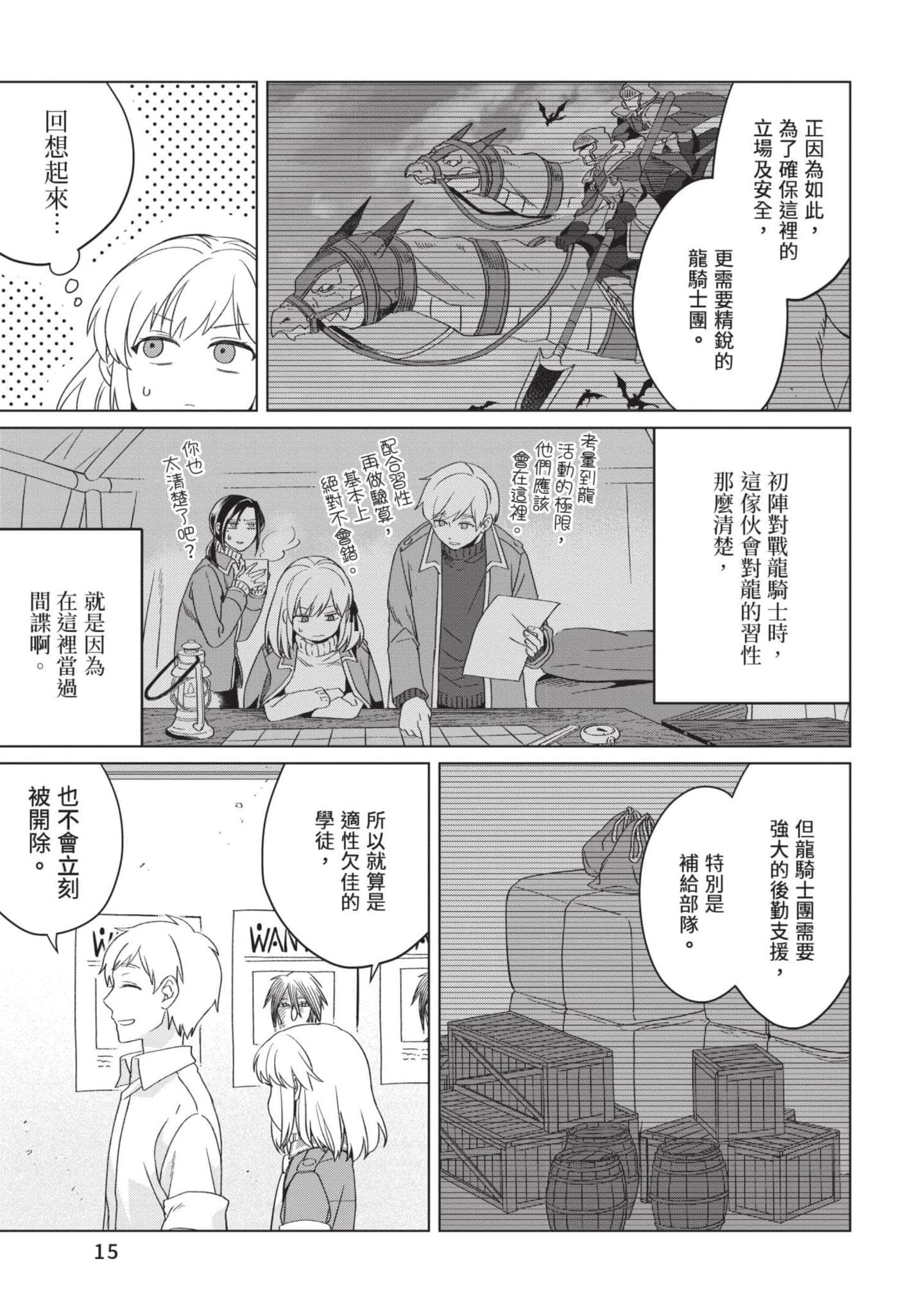 第 5 卷 第 16 页