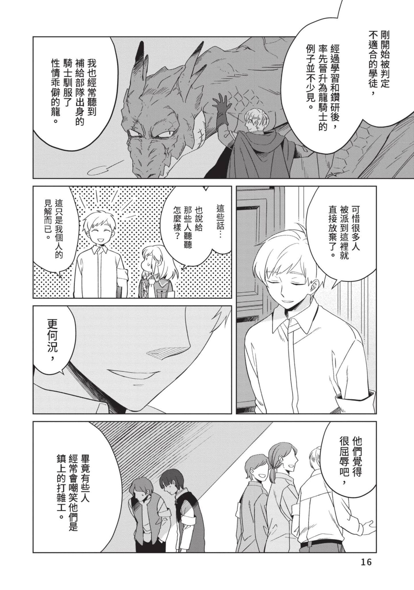 第 5 卷 第 17 页