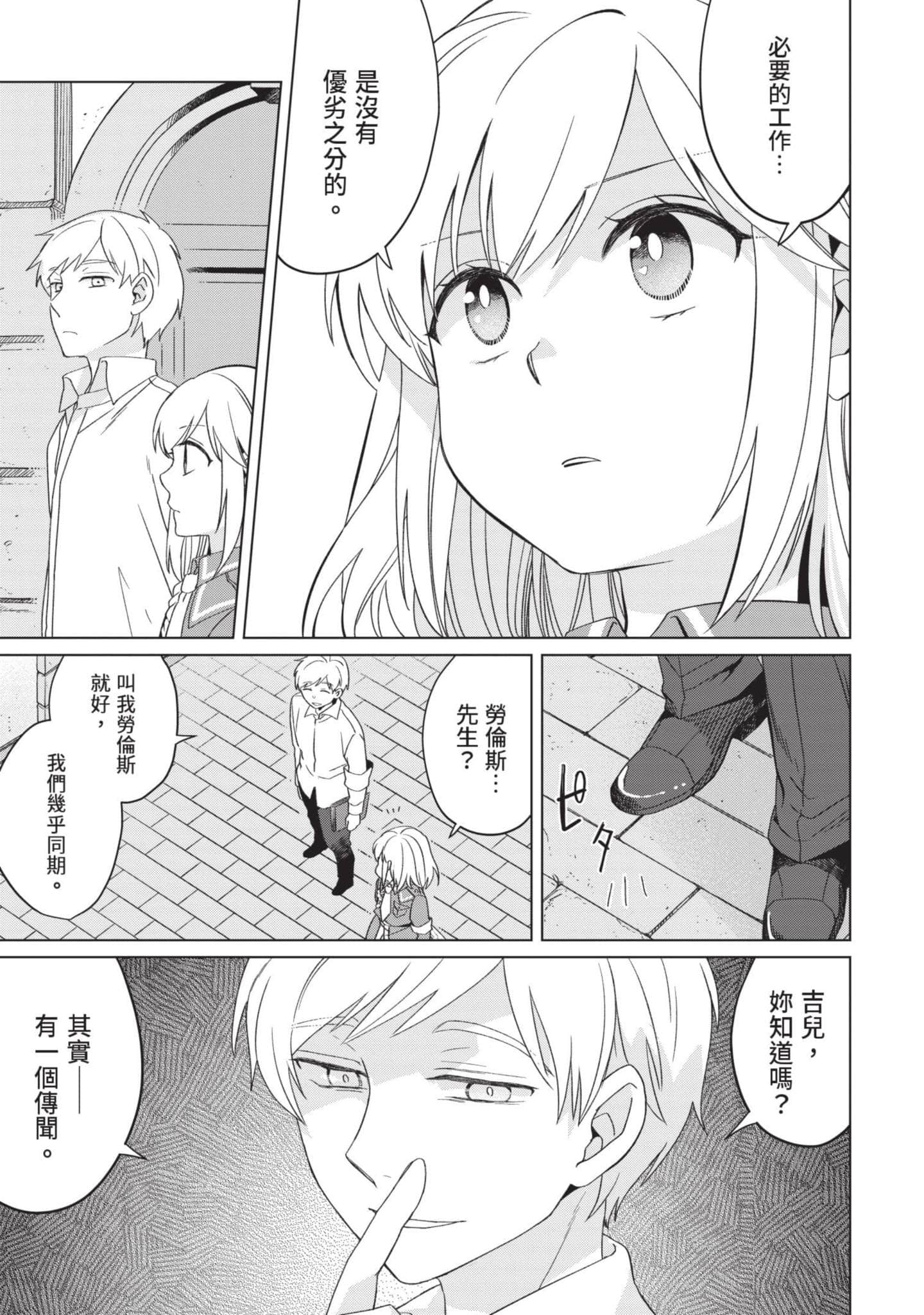 第 5 卷 第 18 页