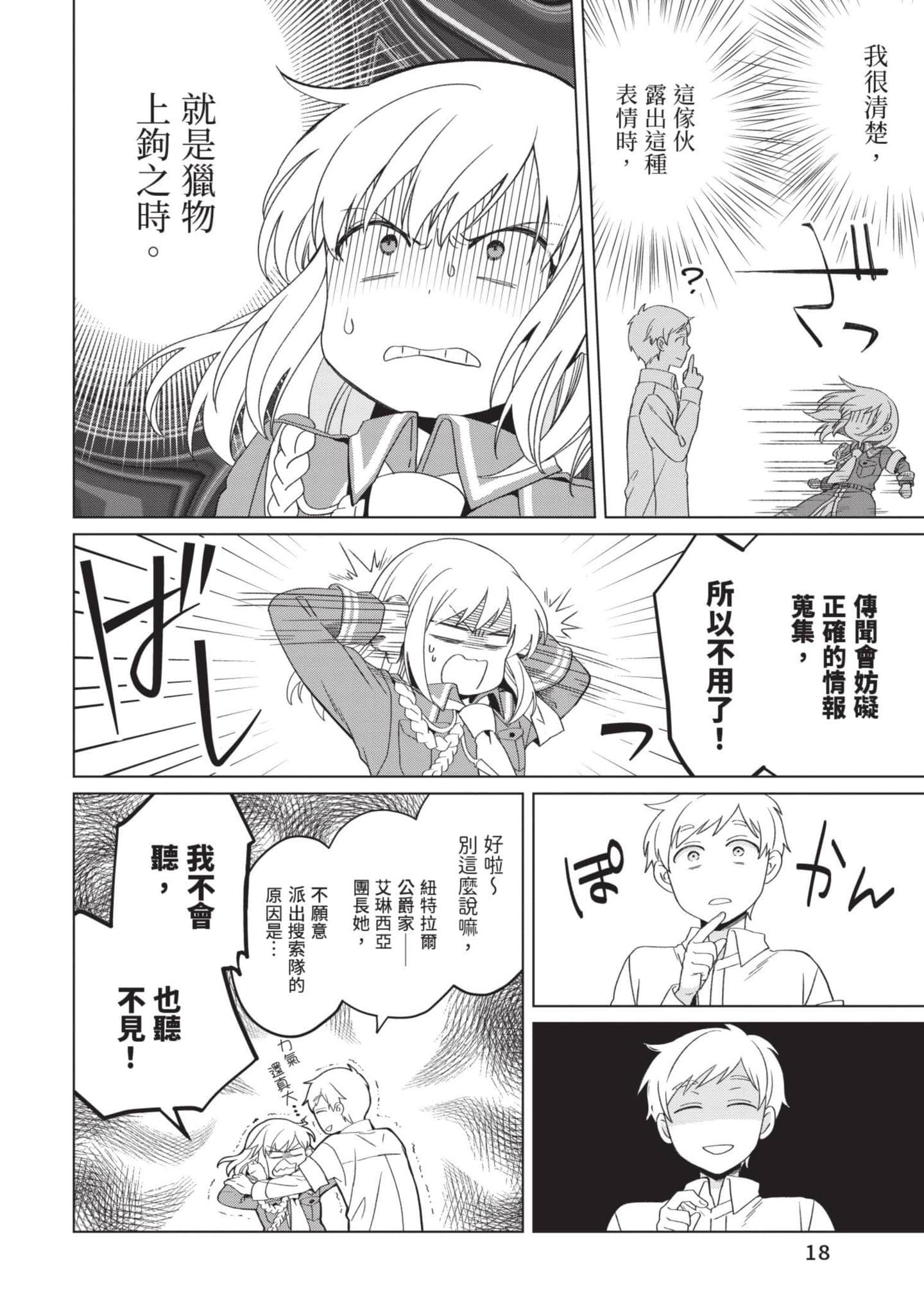 第 5 卷 第 19 页