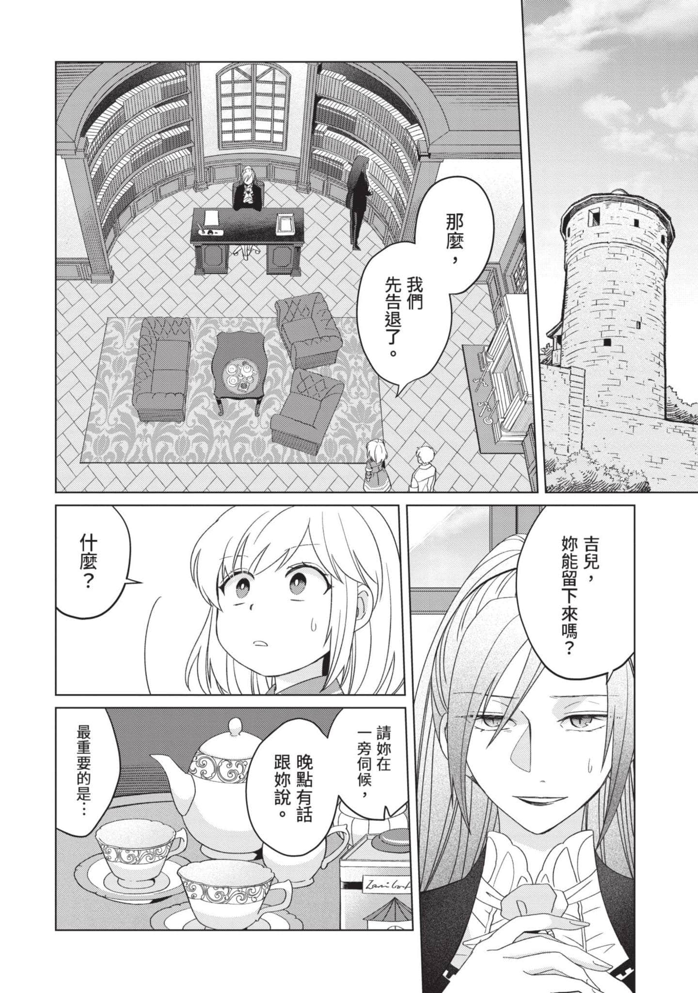 第 5 卷 第 23 页