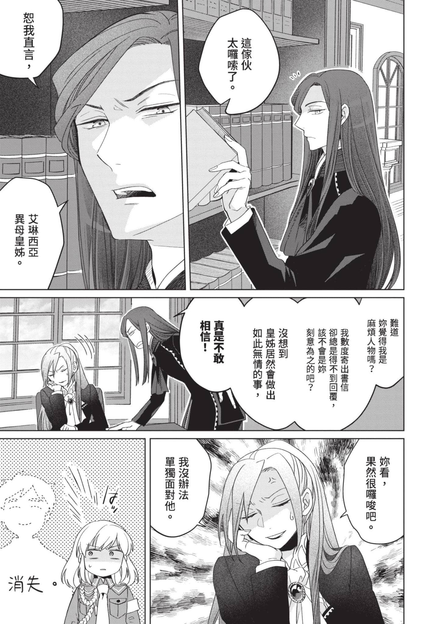 第 5 卷 第 24 页