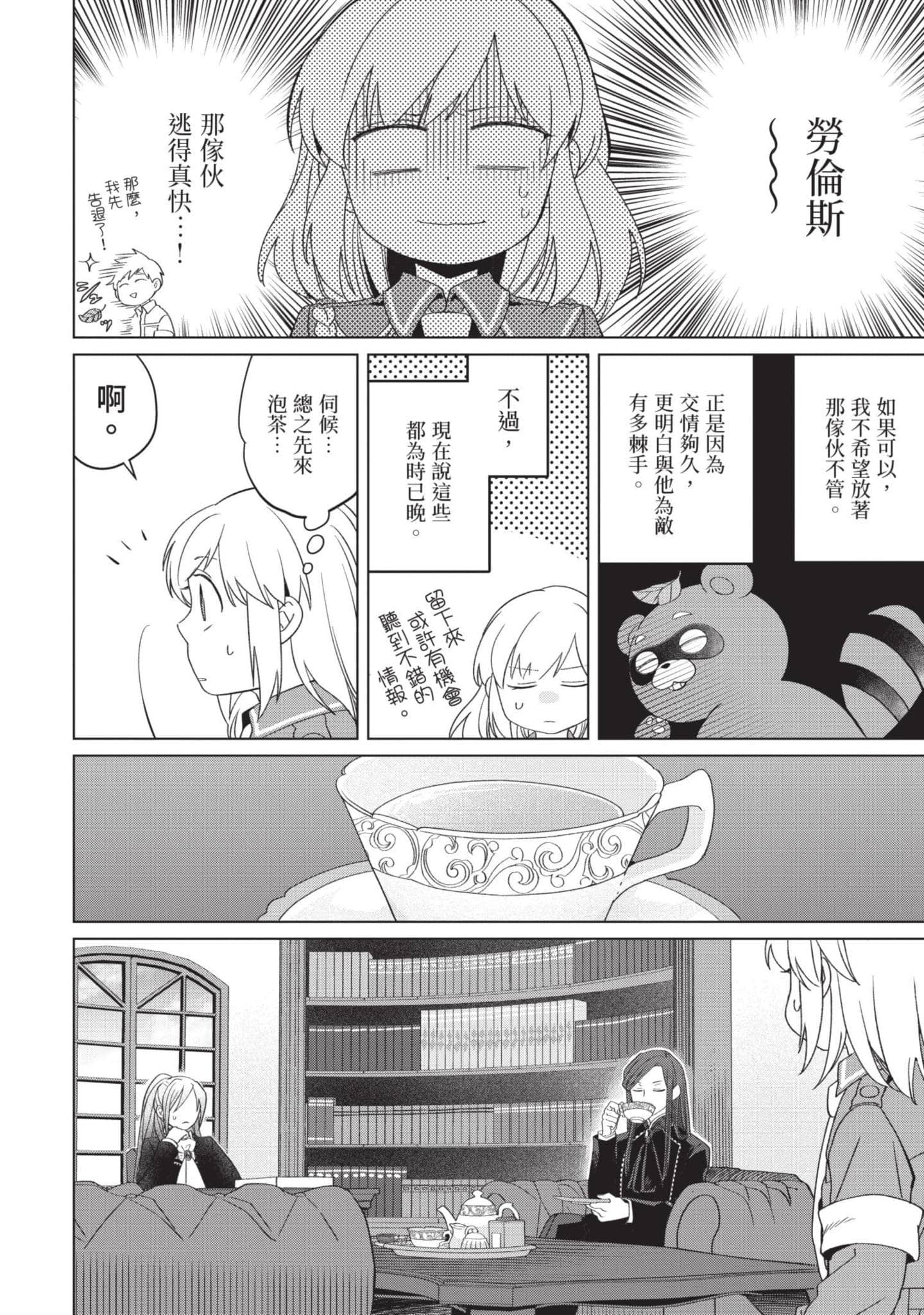 第 5 卷 第 25 页