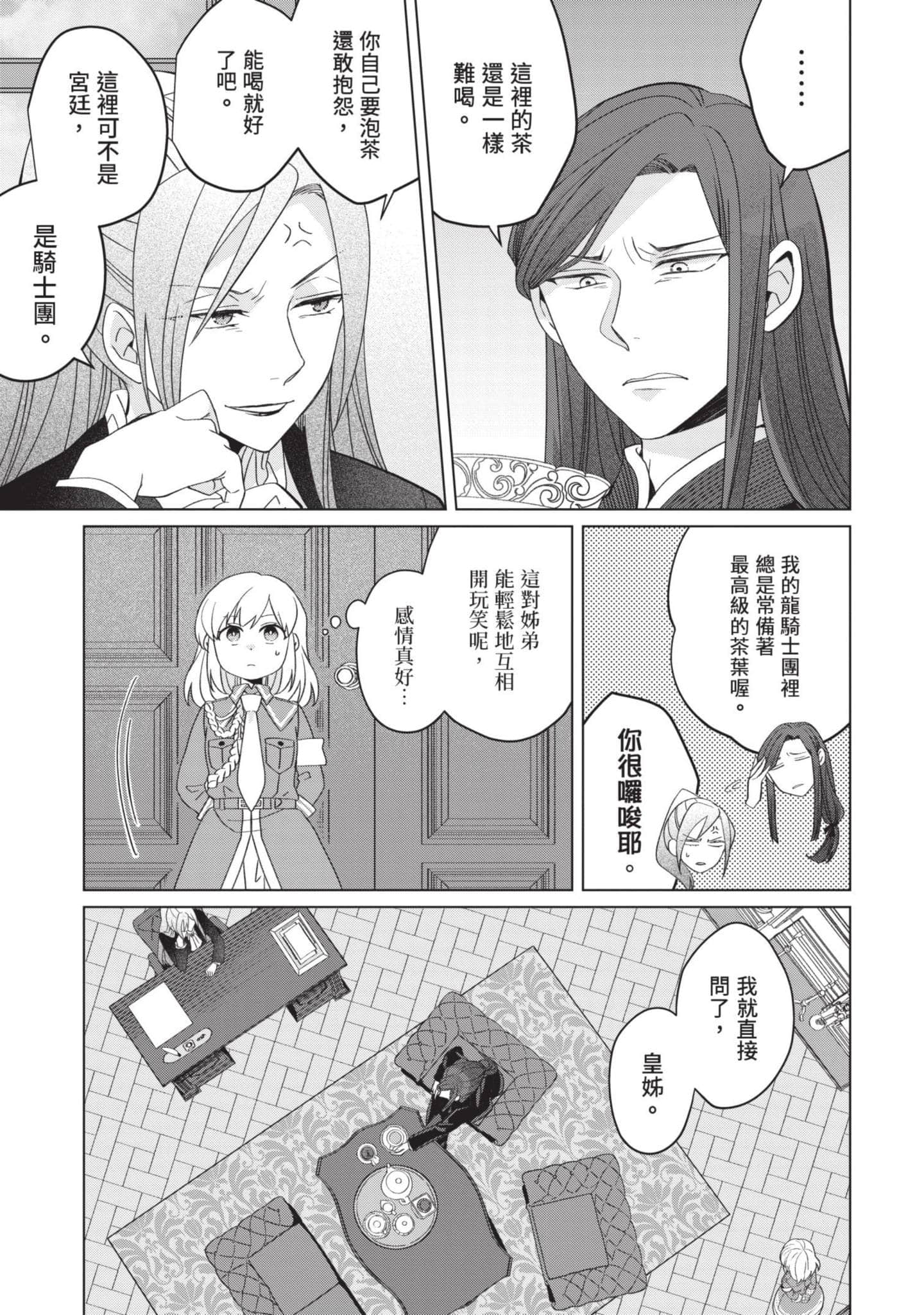 第 5 卷 第 26 页