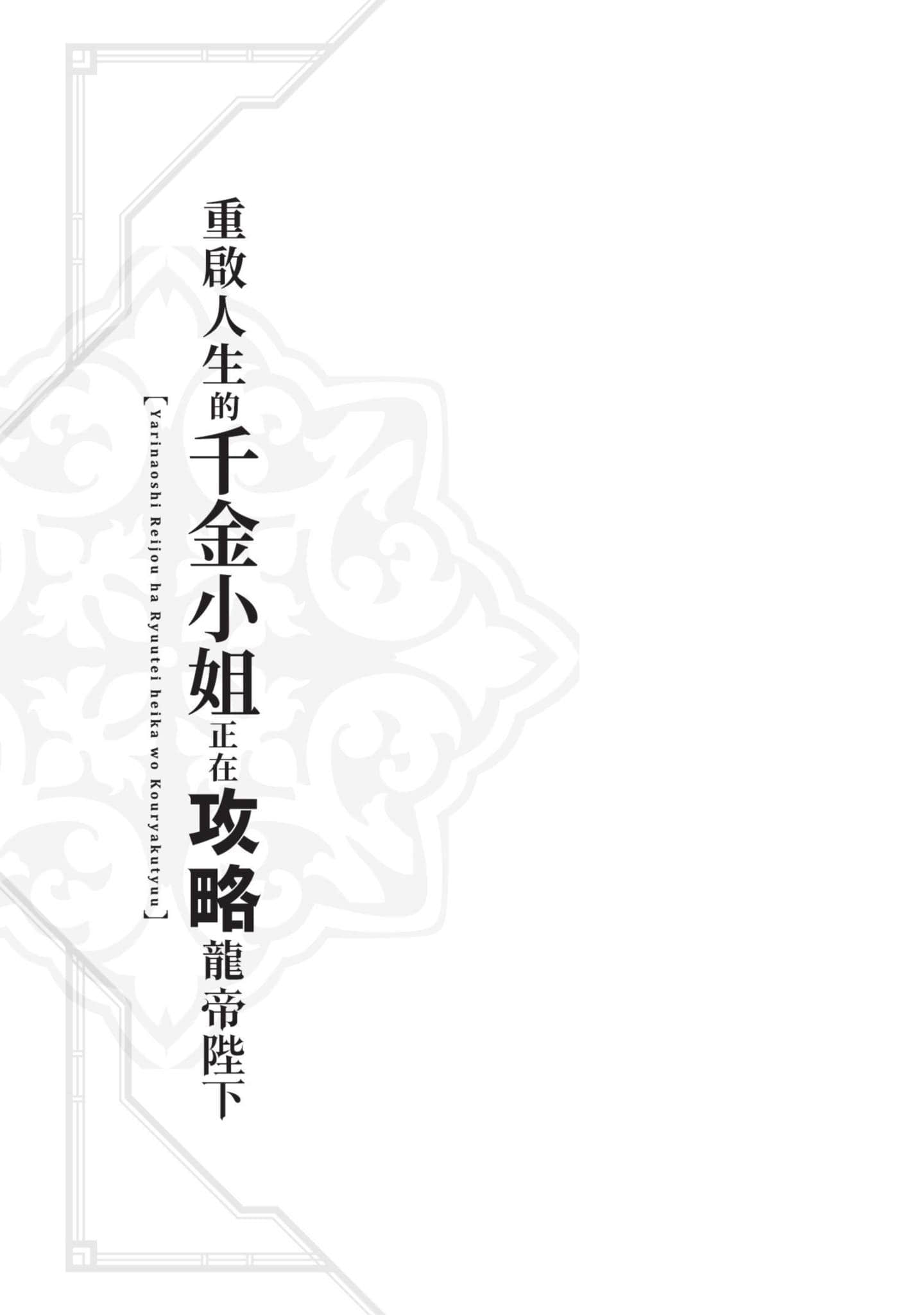 第 5 卷 第 28 页
