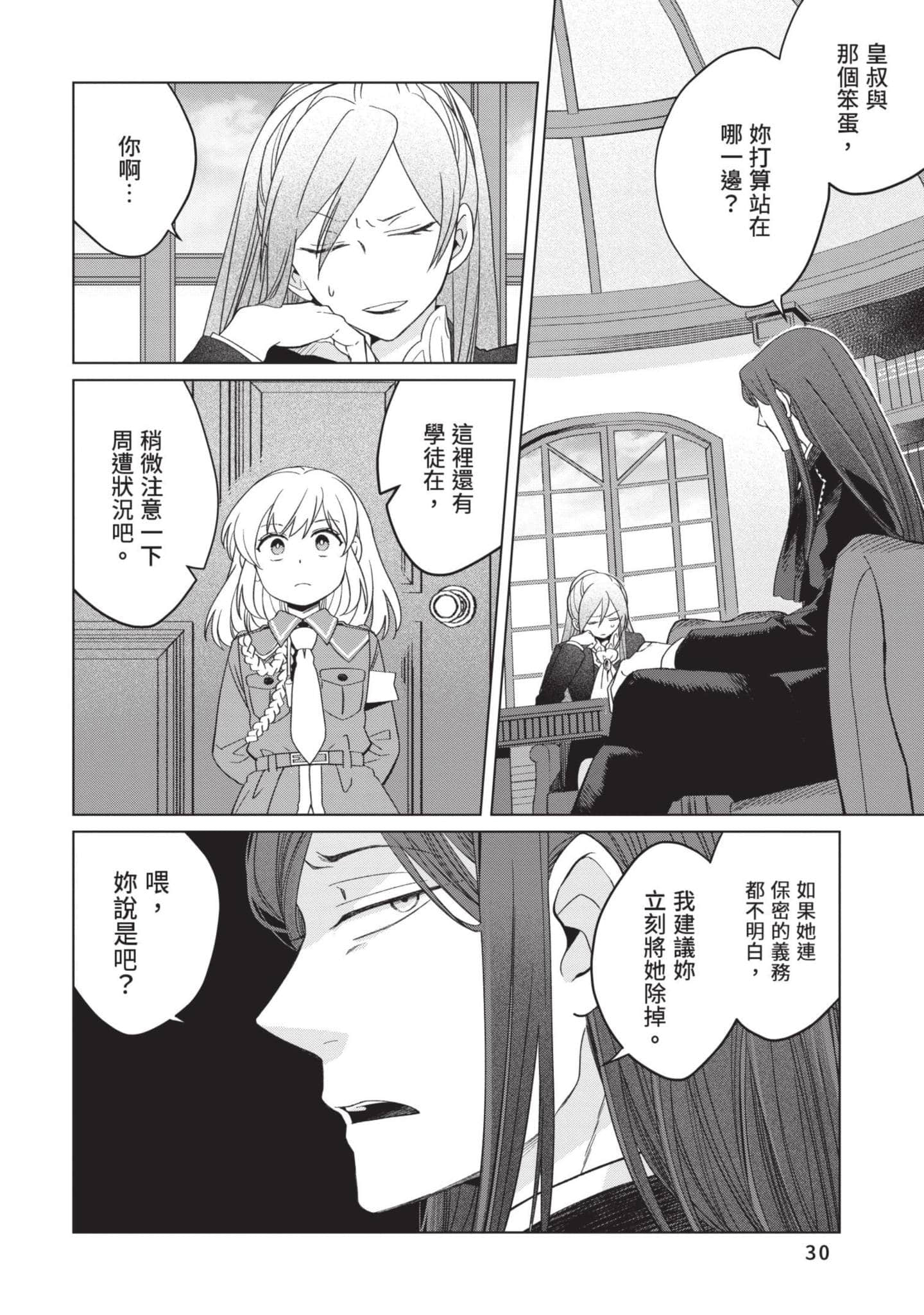 第 5 卷 第 31 页