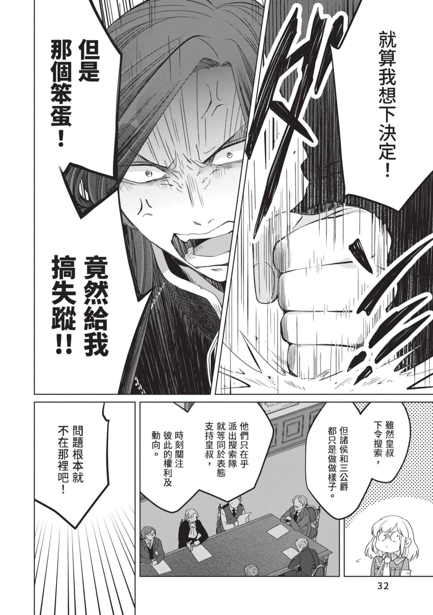 第 5 卷 第 33 页