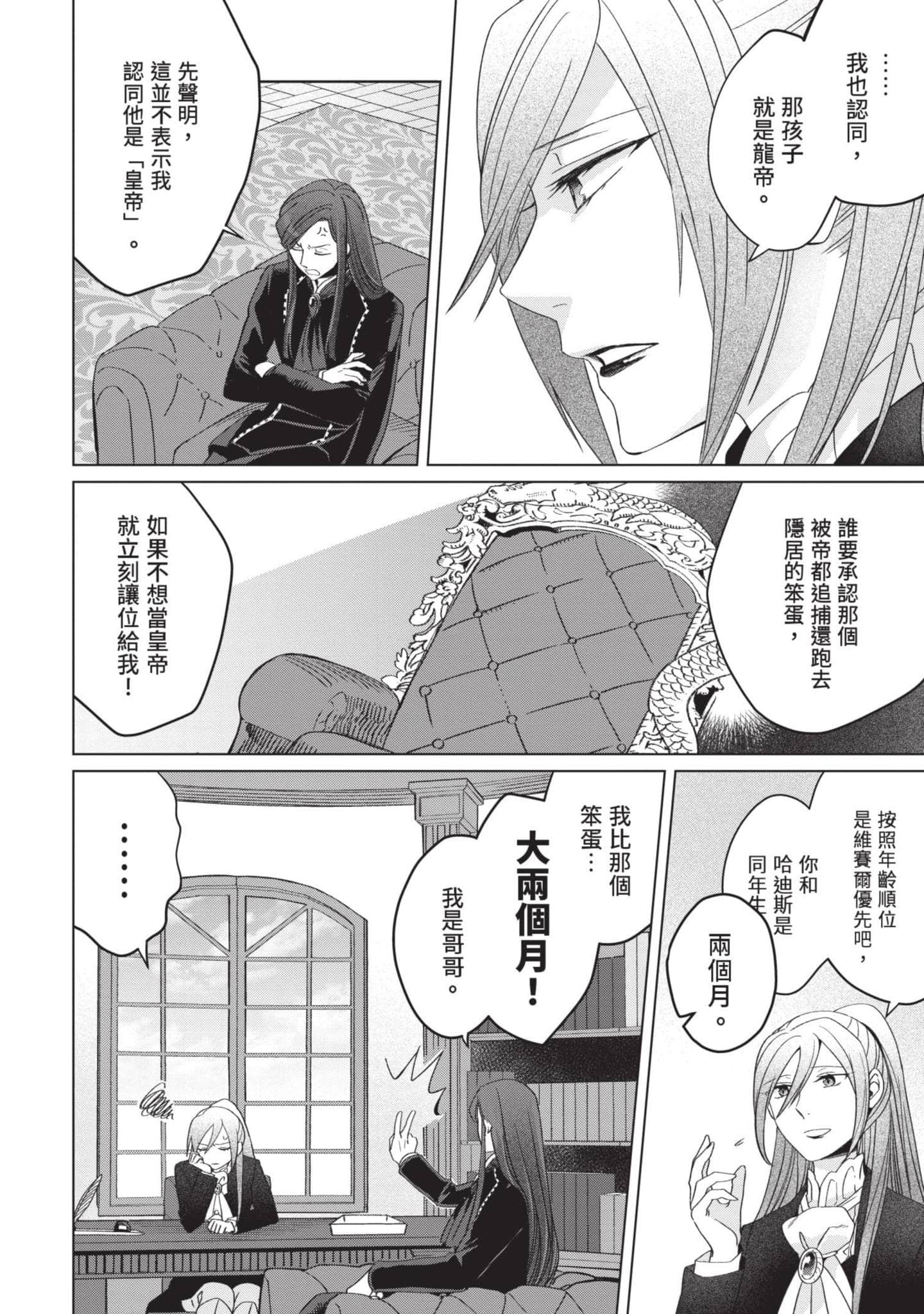 第 5 卷 第 35 页