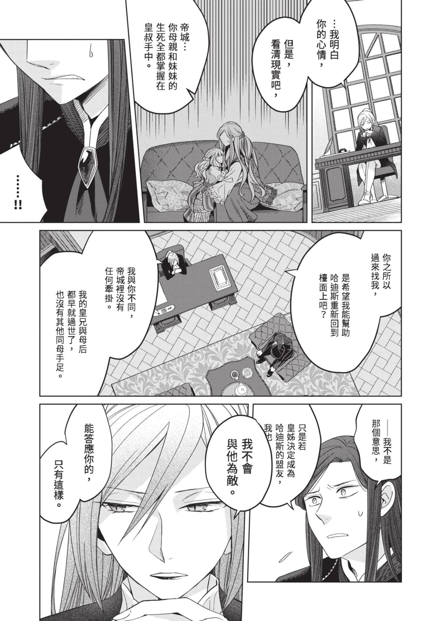 第 5 卷 第 40 页