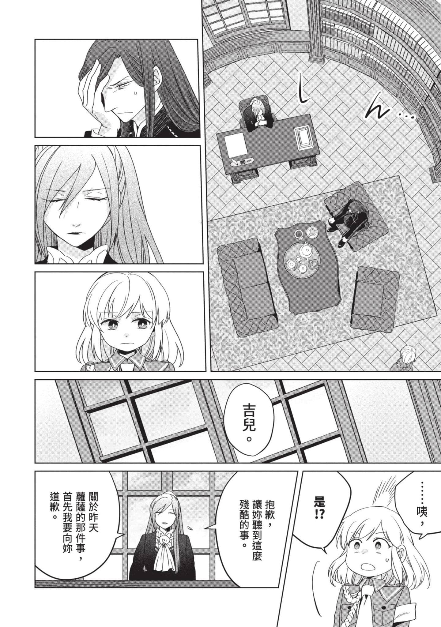第 5 卷 第 41 页