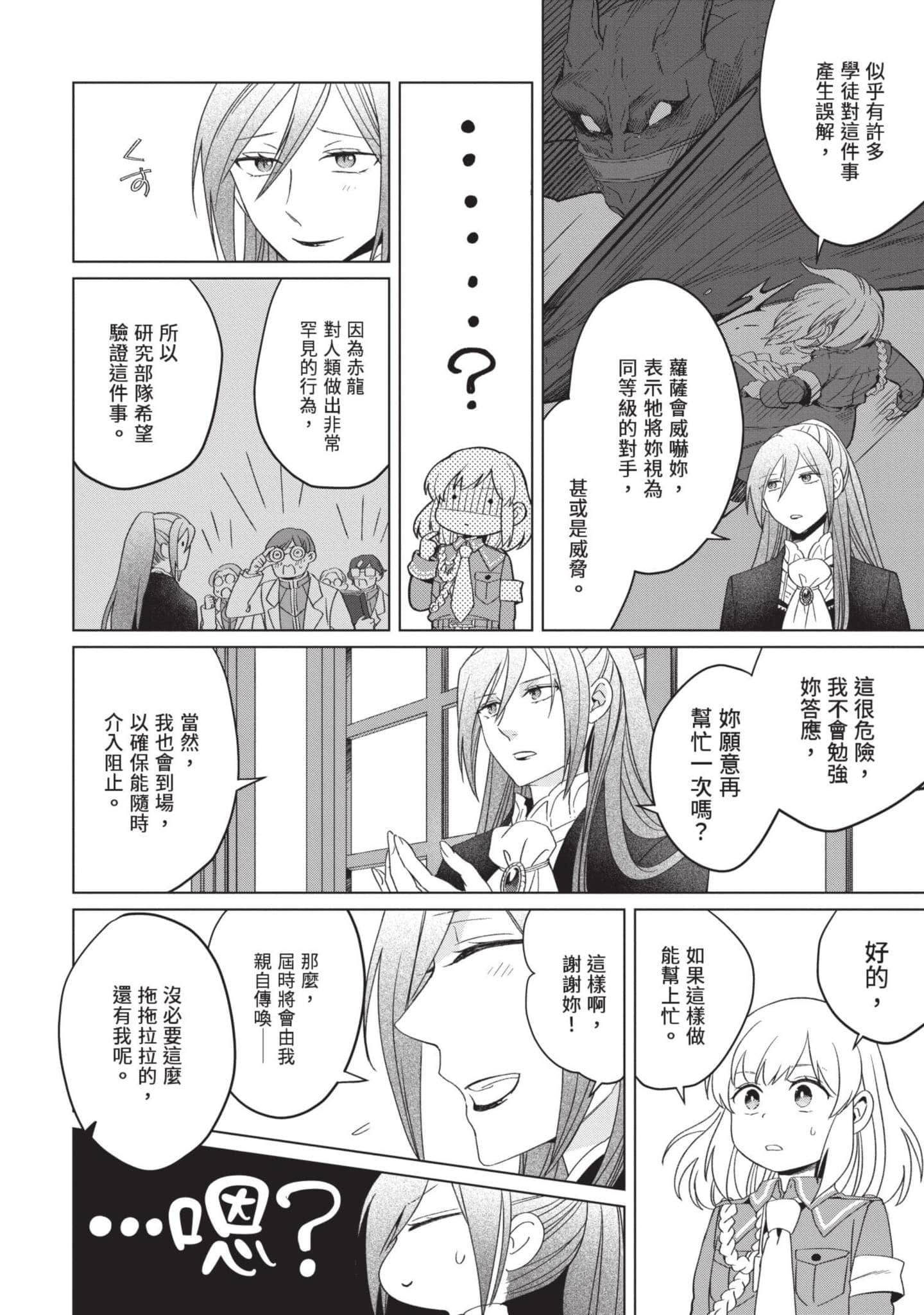 第 5 卷 第 43 页
