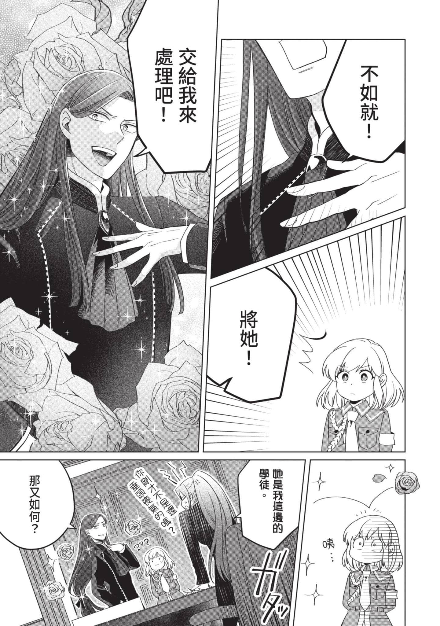 第 5 卷 第 44 页