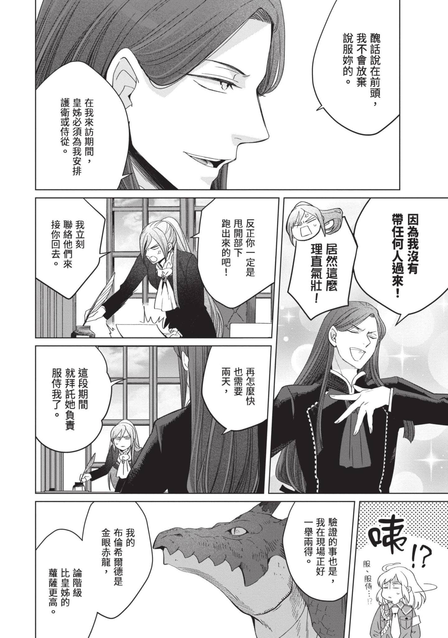 第 5 卷 第 45 页