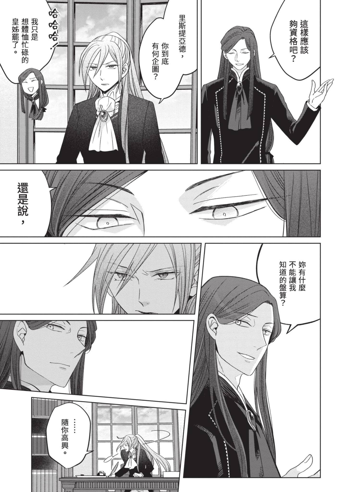 第 5 卷 第 46 页