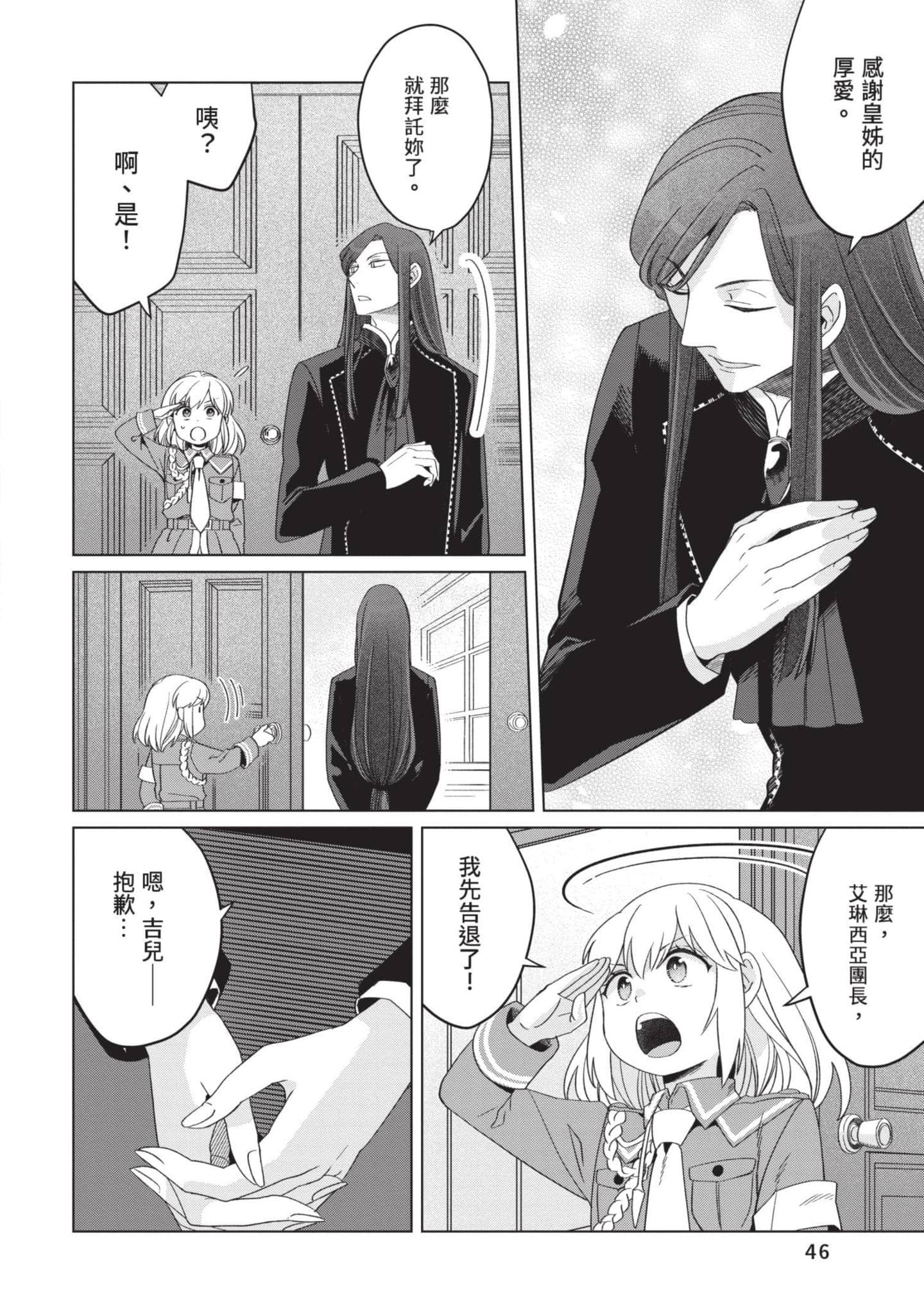 第 5 卷 第 47 页