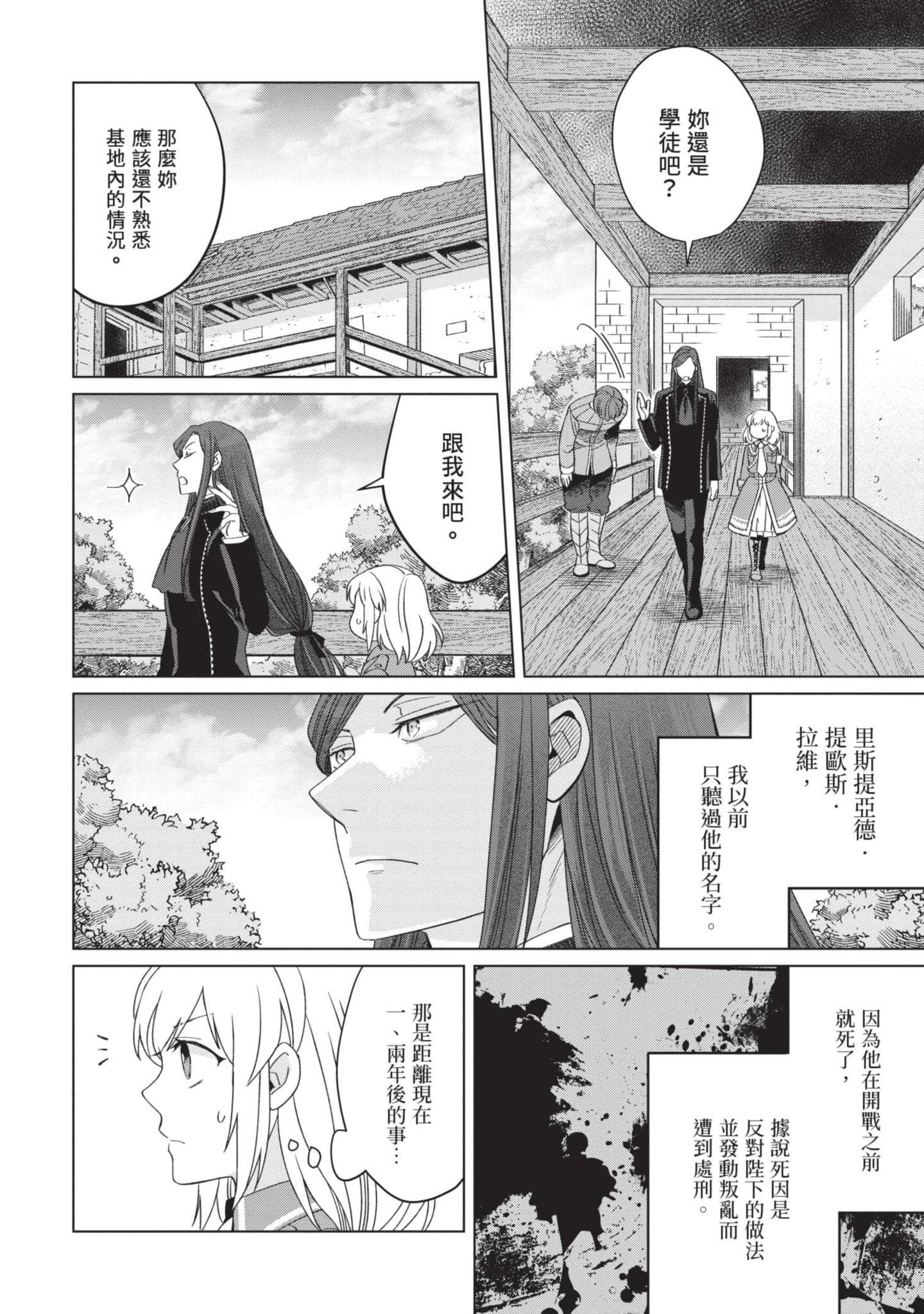 第 5 卷 第 49 页