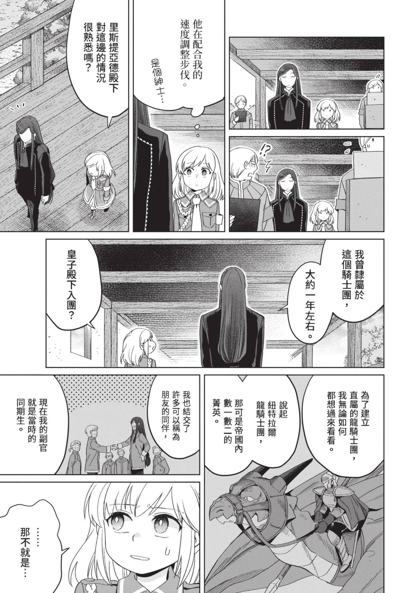 第 5 卷 第 50 页