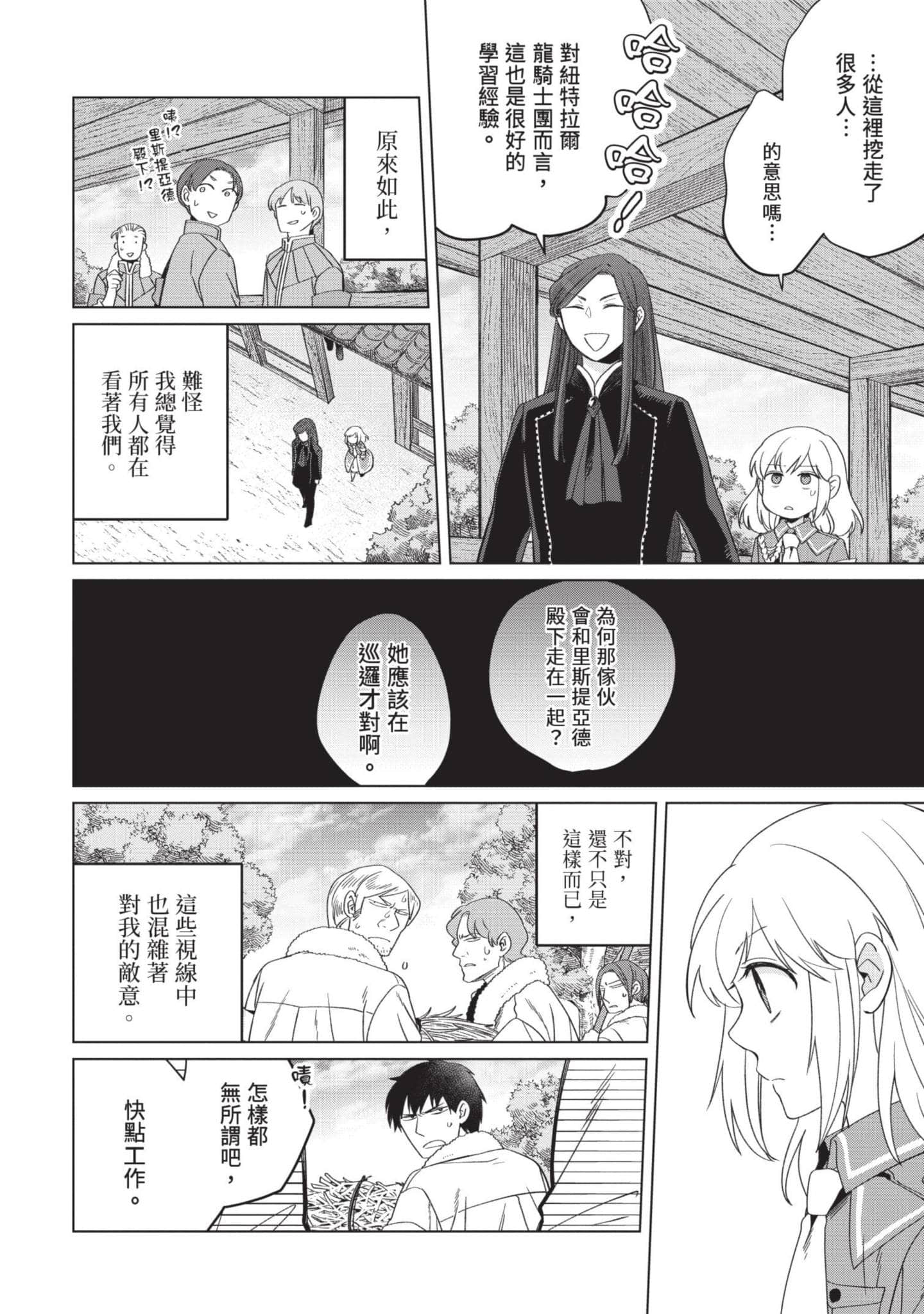 第 5 卷 第 51 页