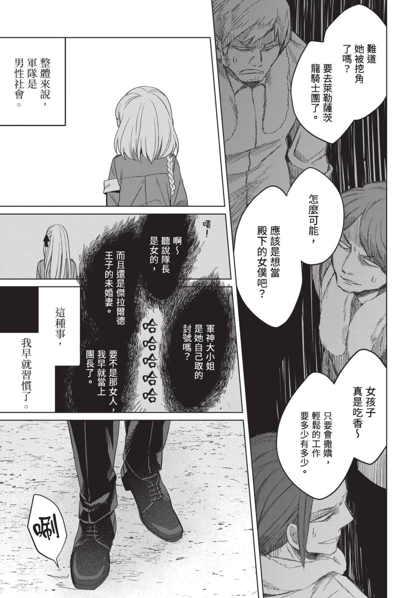 第 5 卷 第 52 页