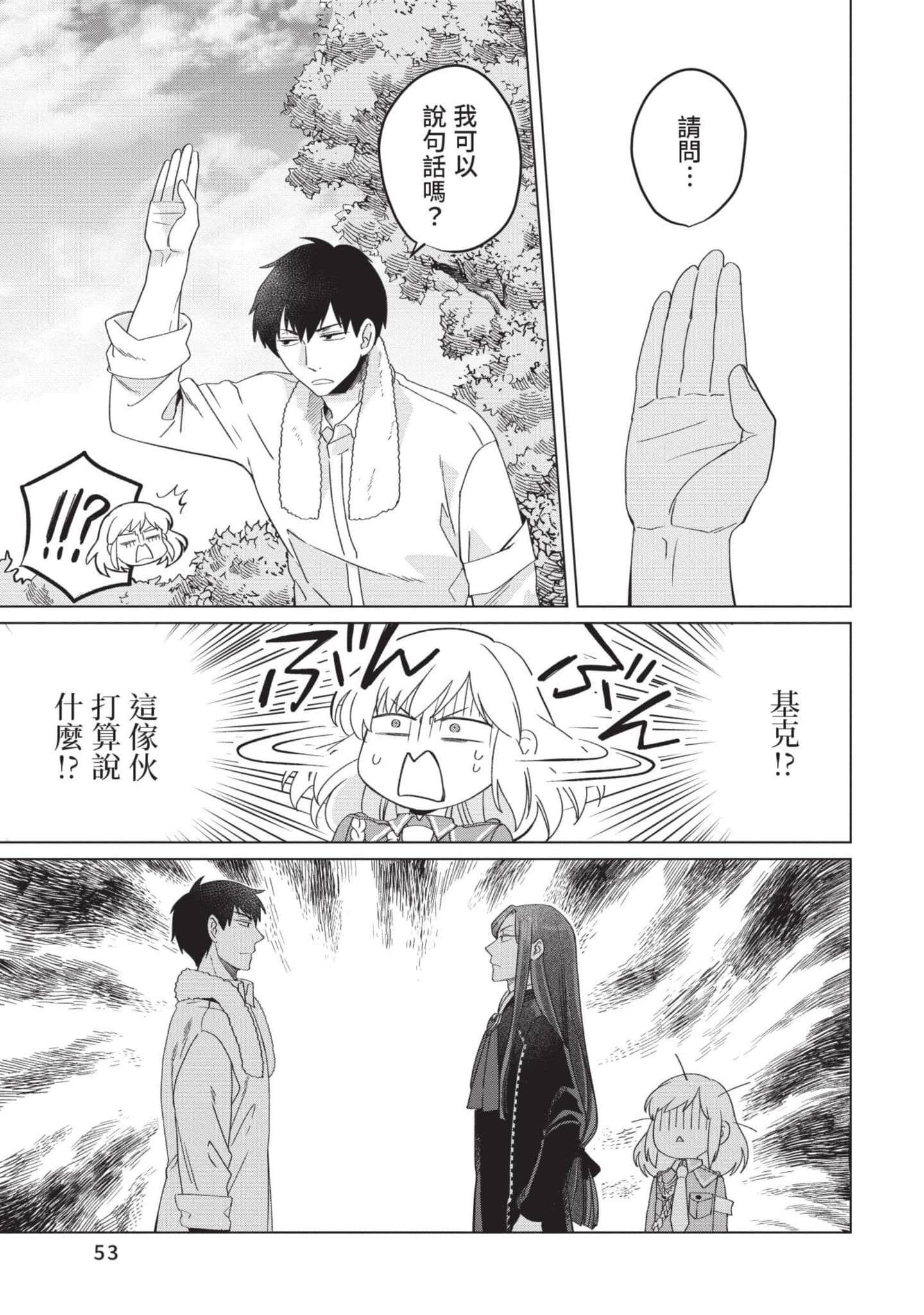 第 5 卷 第 54 页