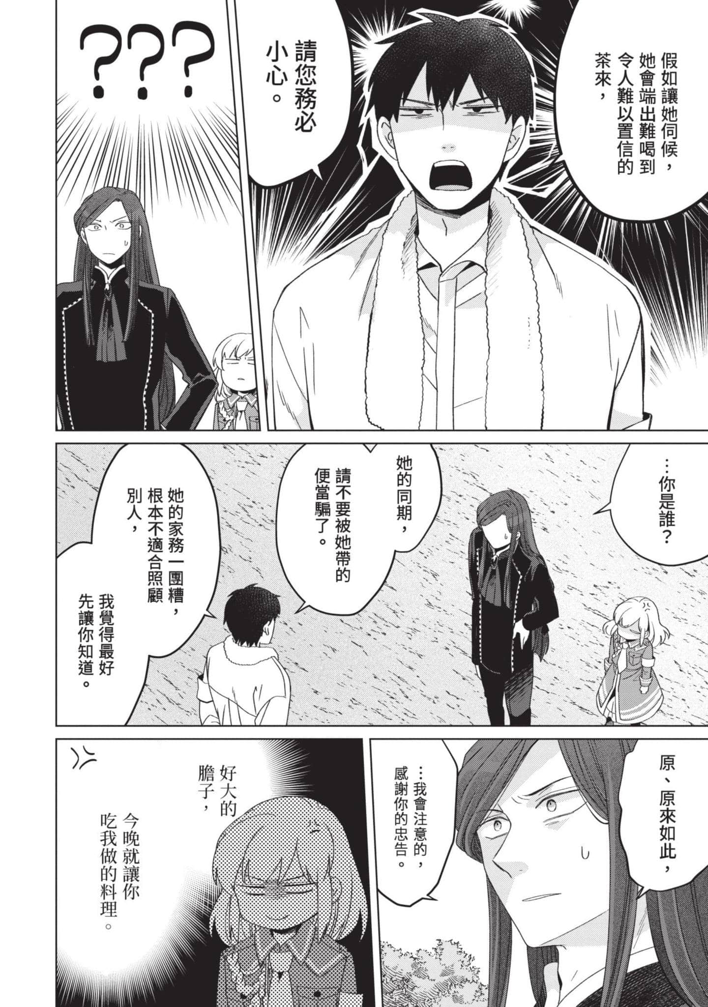 第 5 卷 第 55 页