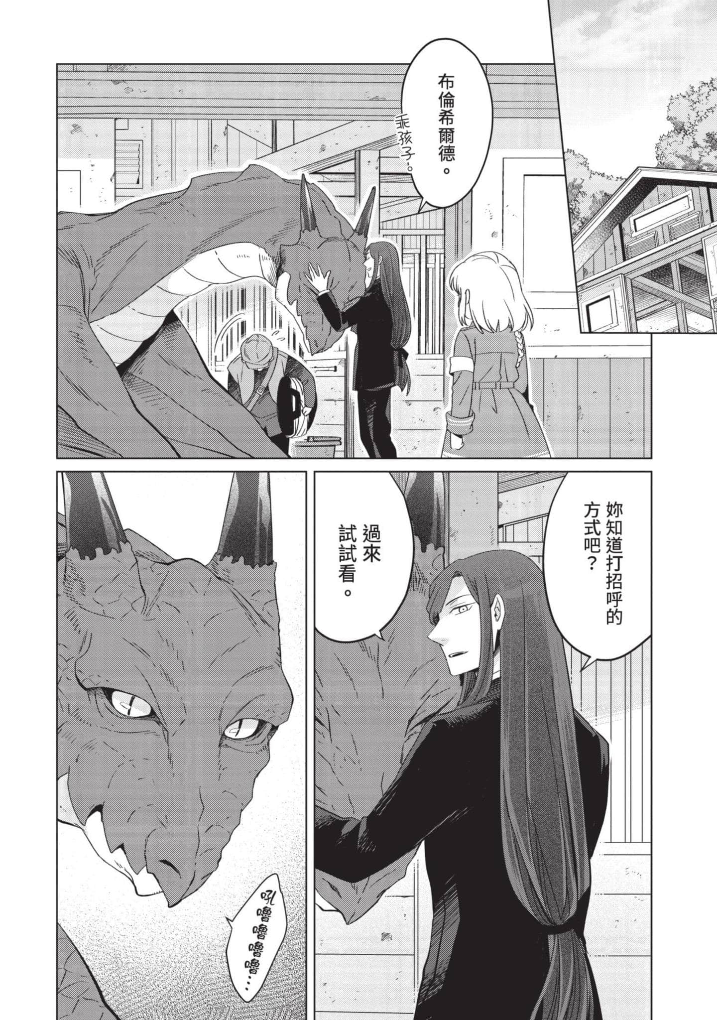 第 5 卷 第 59 页