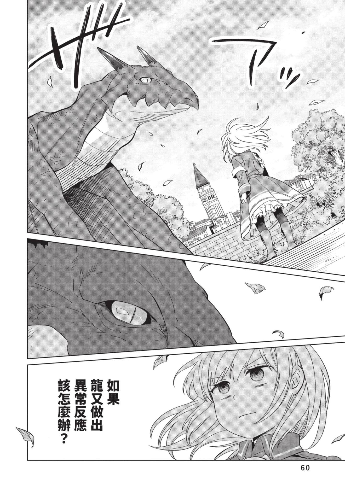 第 5 卷 第 61 页
