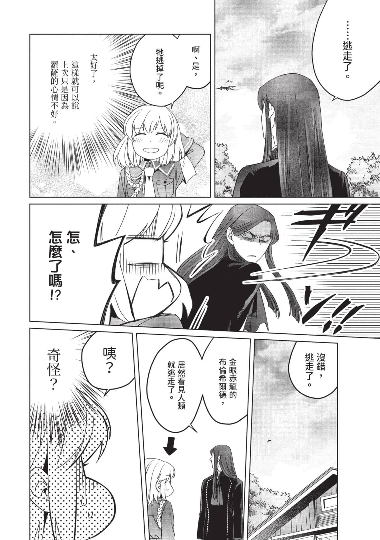 第 5 卷 第 63 页
