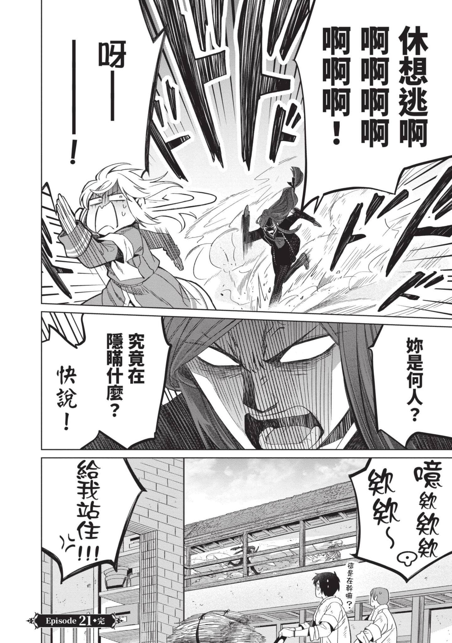 第 5 卷 第 65 页