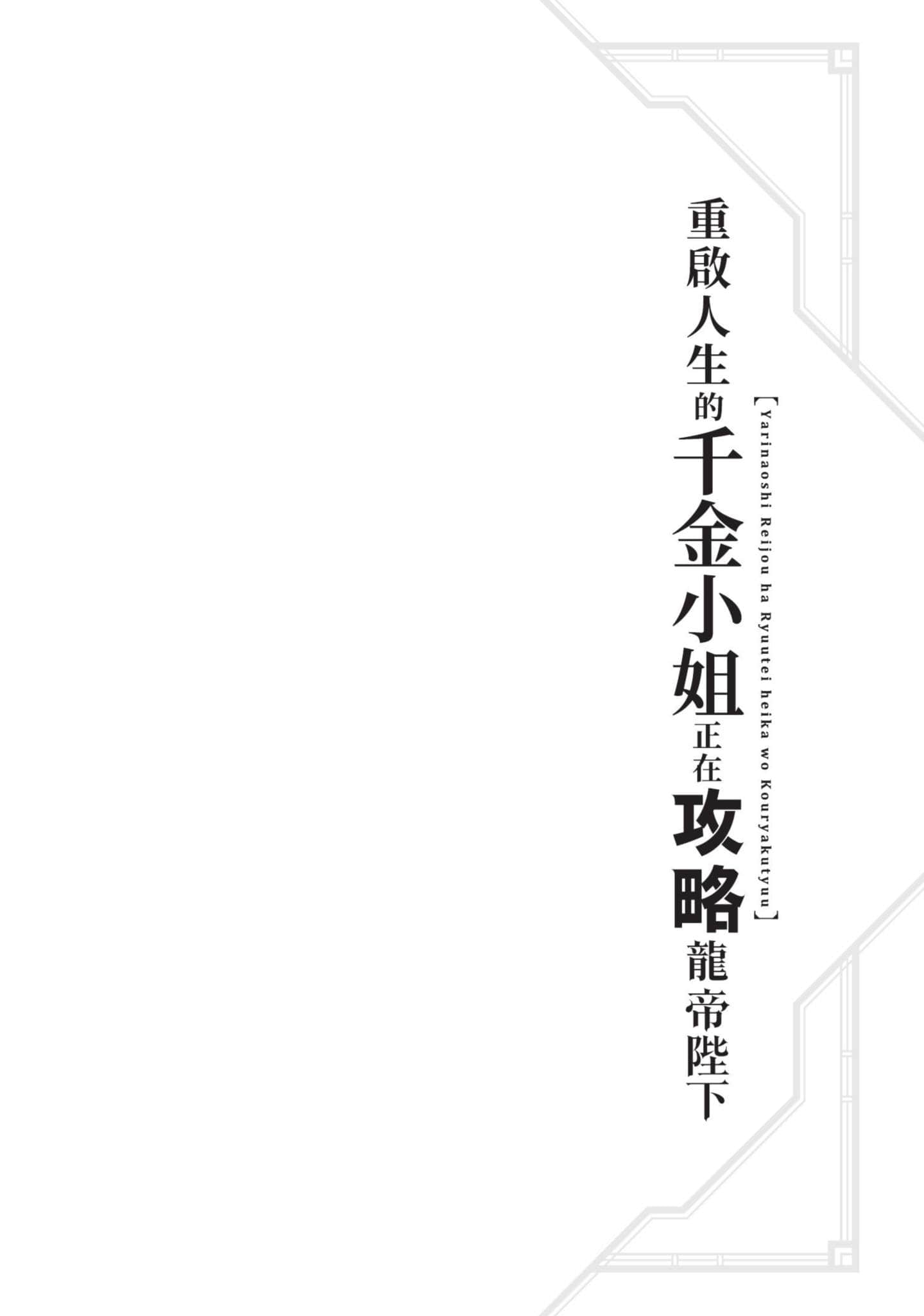 第 5 卷 第 67 页