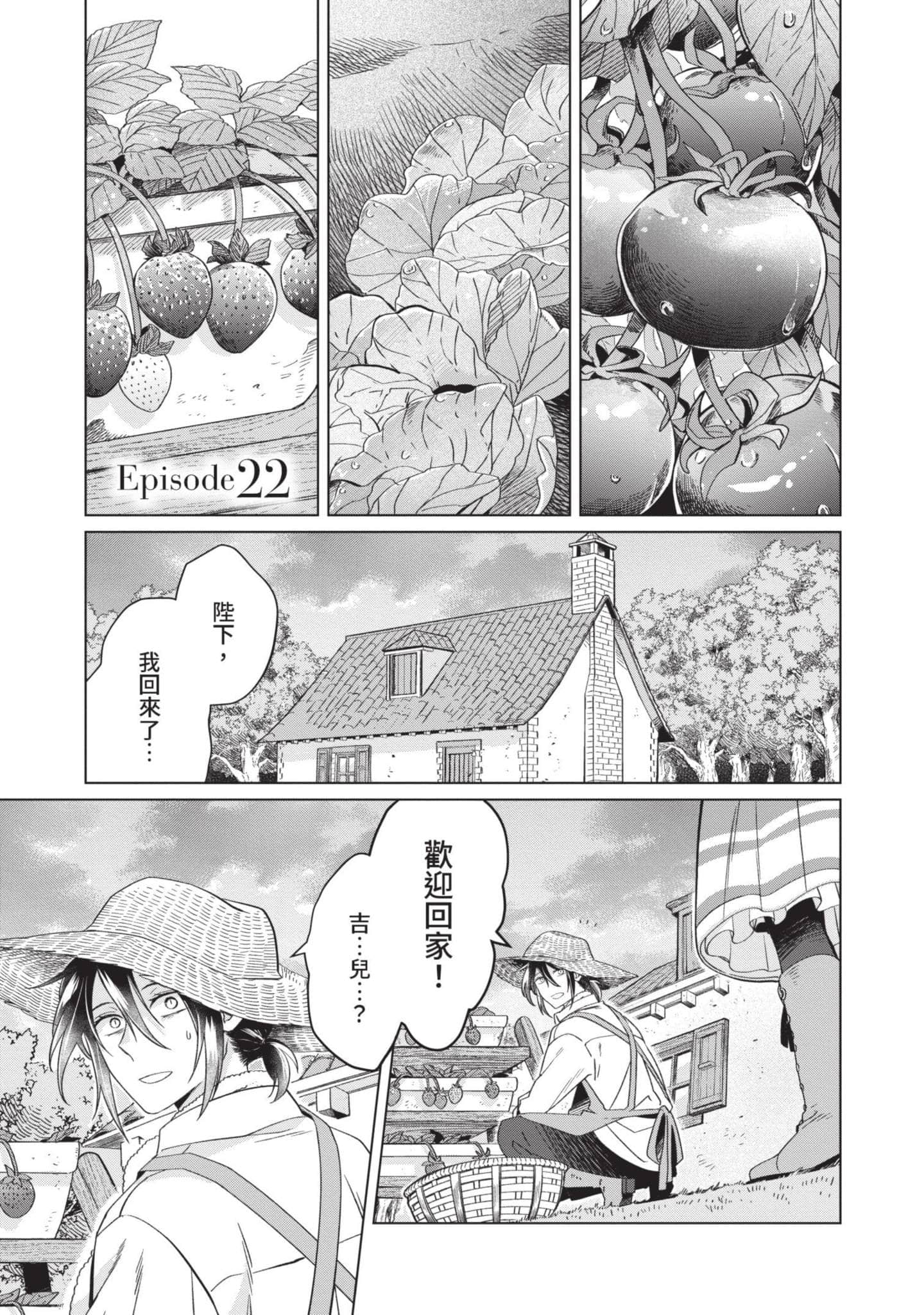 第 5 卷 第 68 页