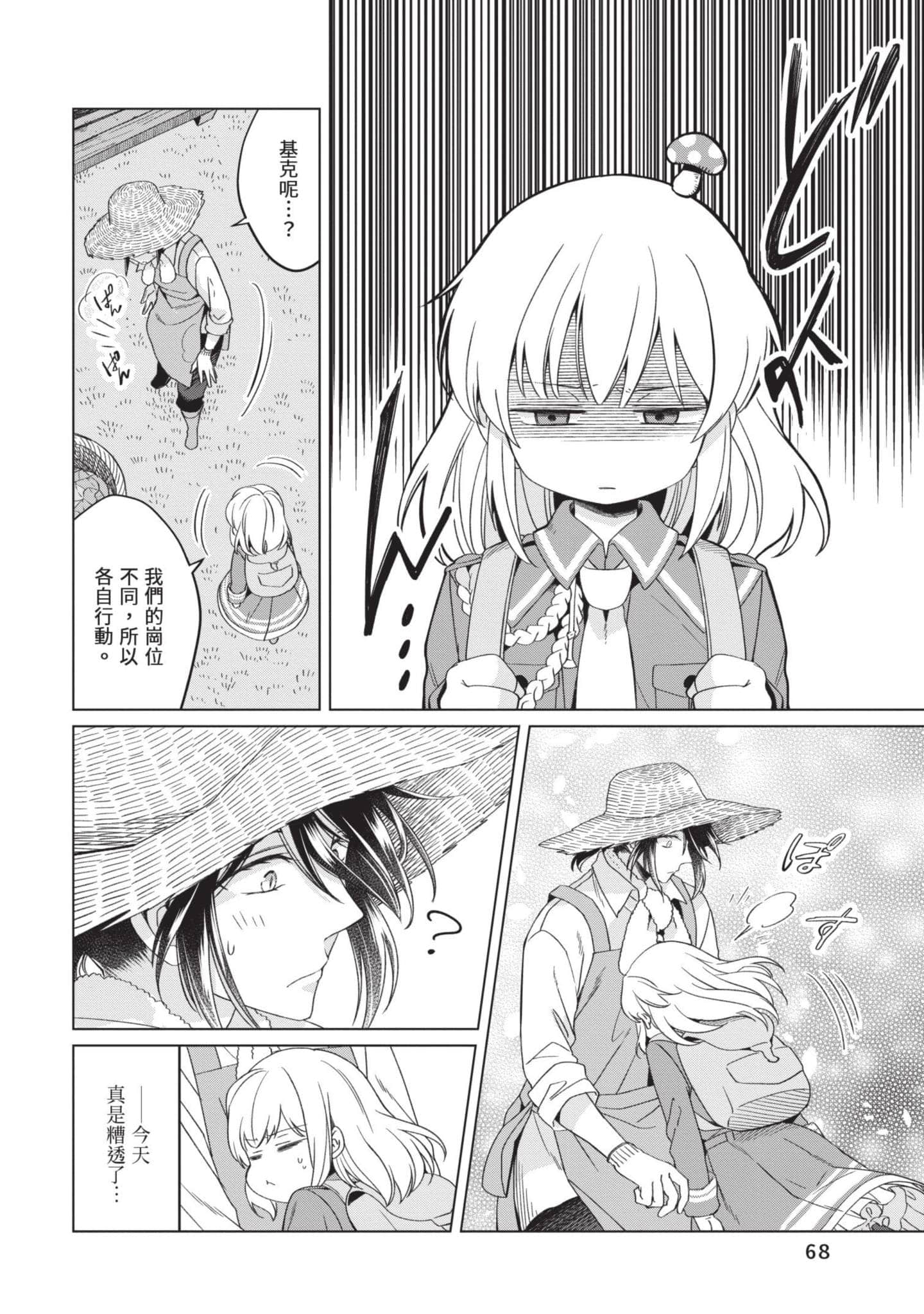 第 5 卷 第 69 页