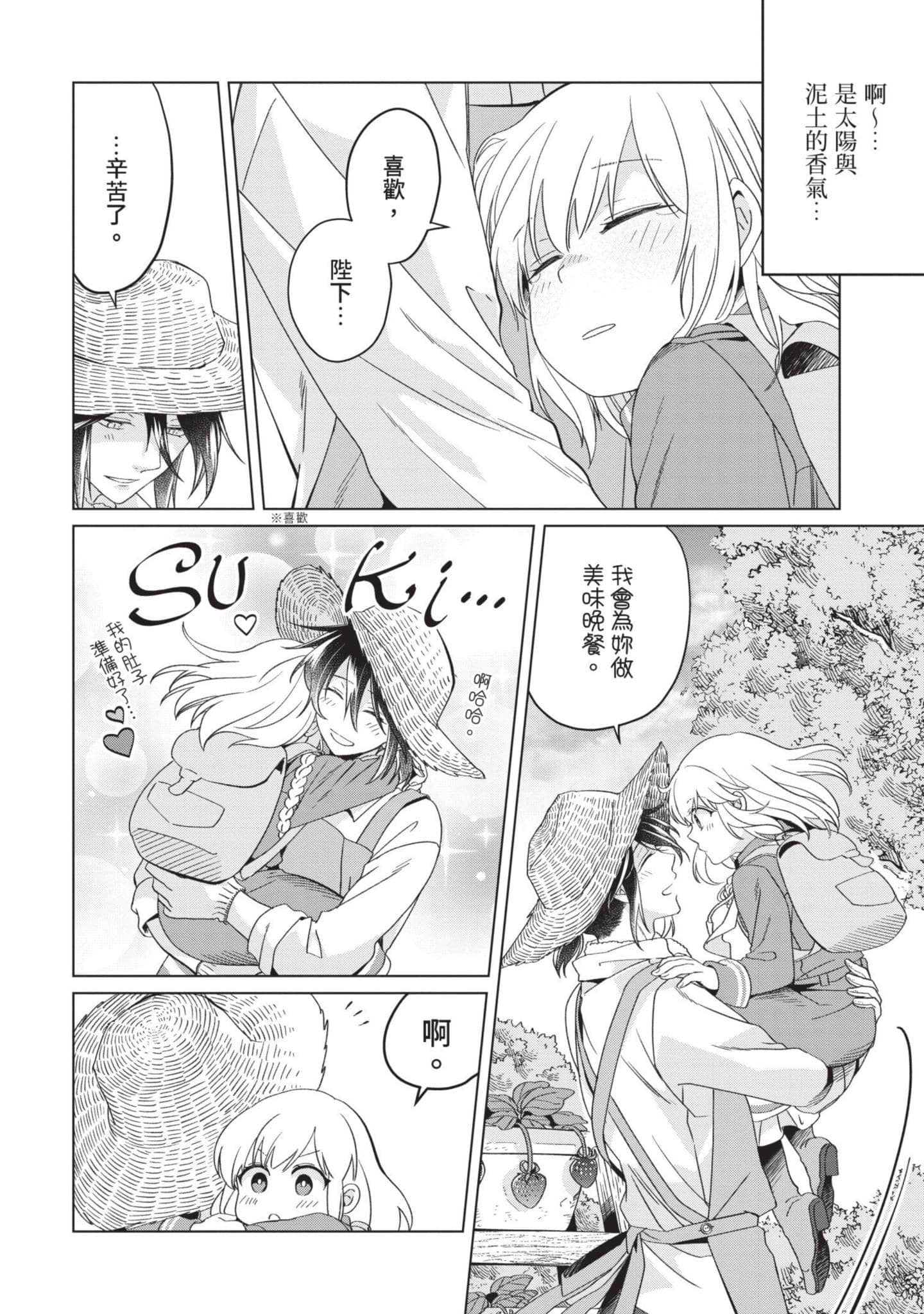 第 5 卷 第 71 页