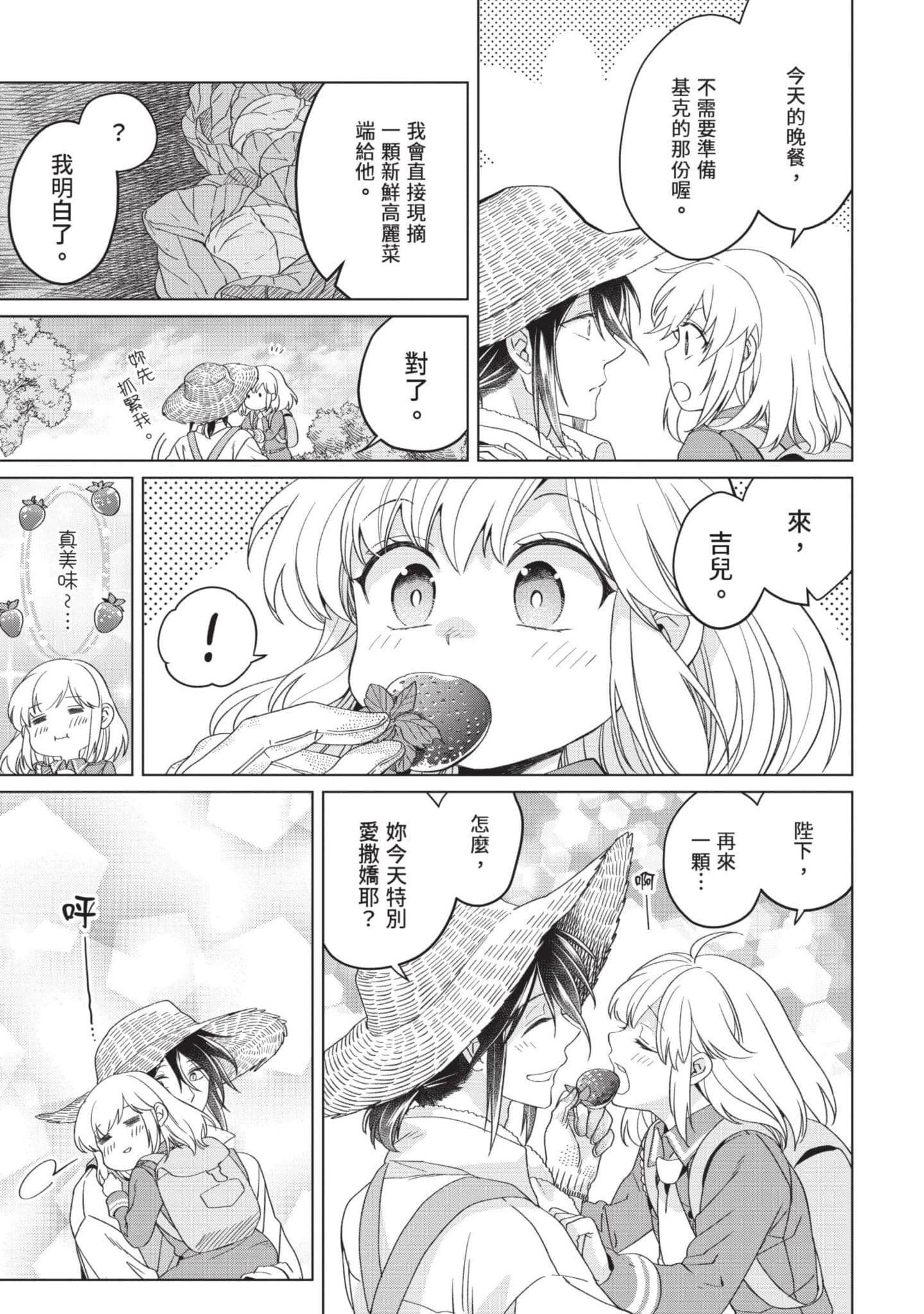 第 5 卷 第 72 页